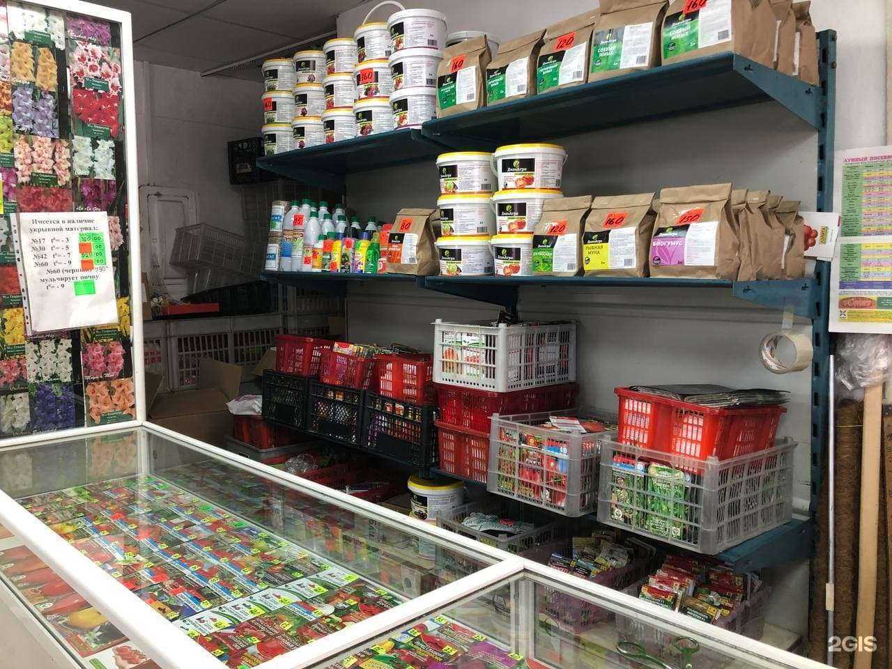 Отзывы на компанию Садовод в Улан-Удэ c фото