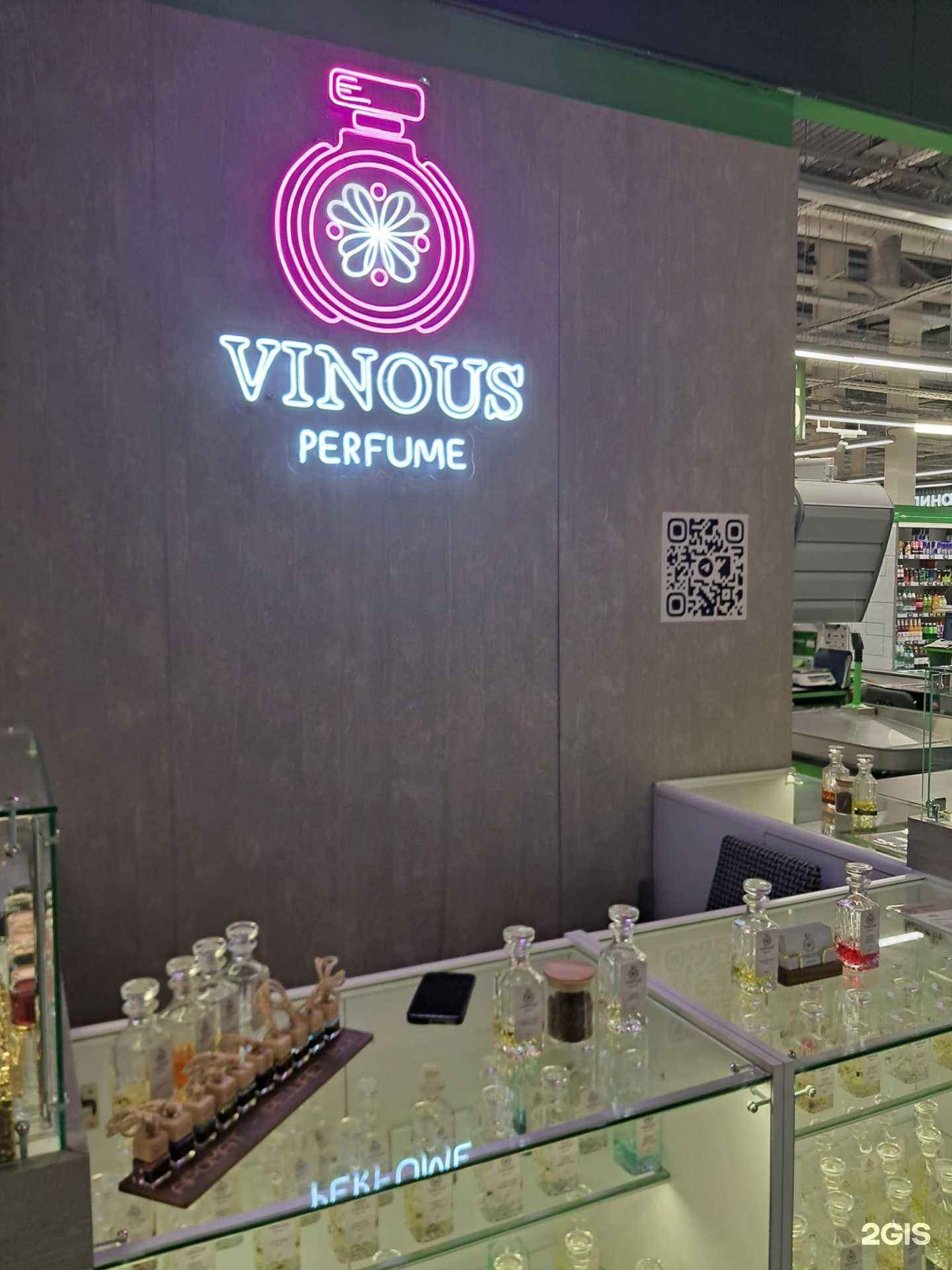Отзывы на компанию Vinous perfume  в Тольятти c фото
