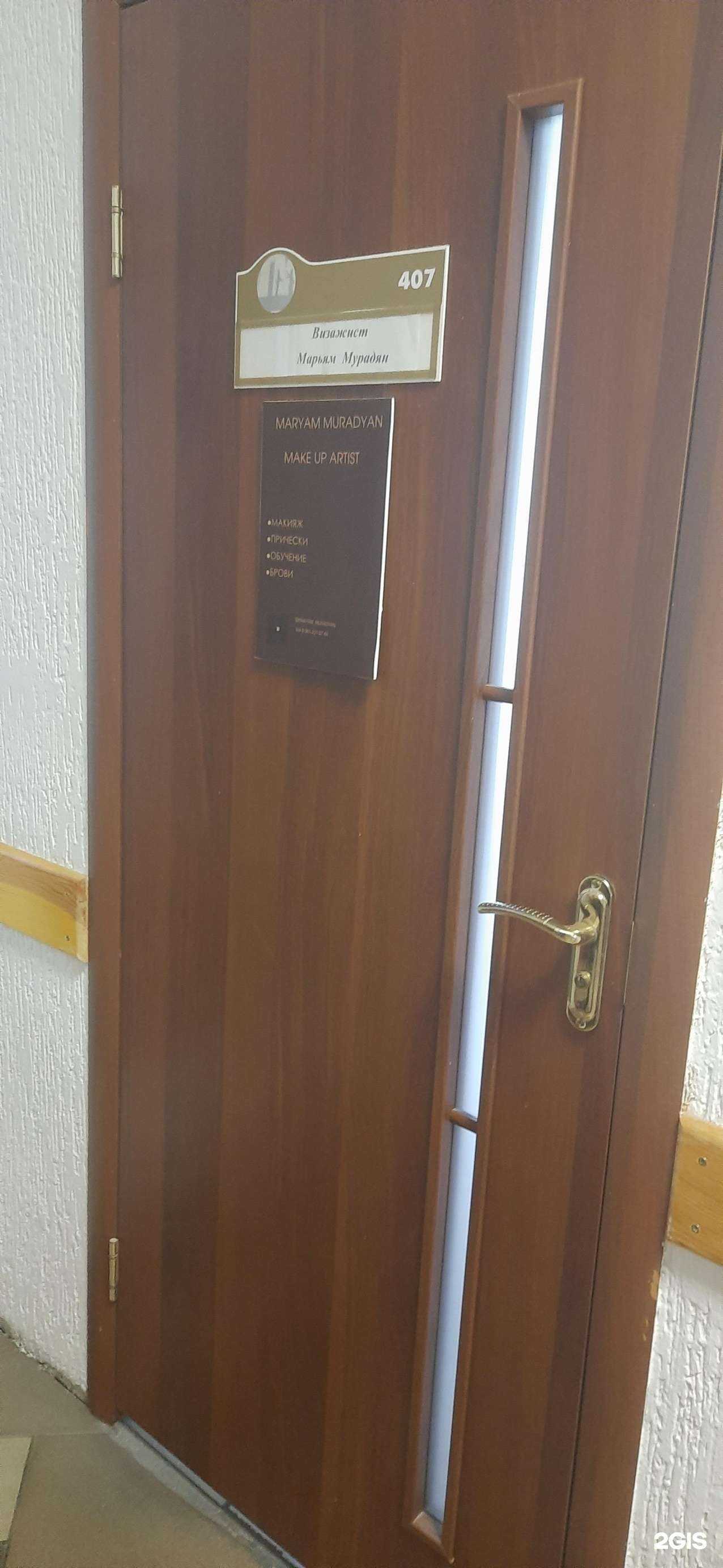 Отзывы на компанию Студия красоты в Искитиме c фото