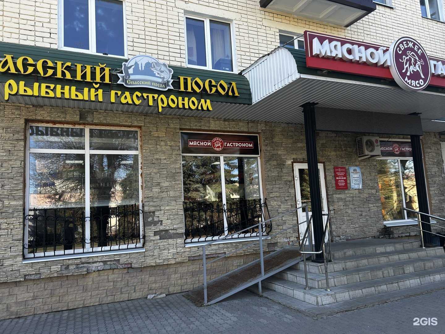 Отзывы на компанию Спасский посол в Зеленодольске c фото