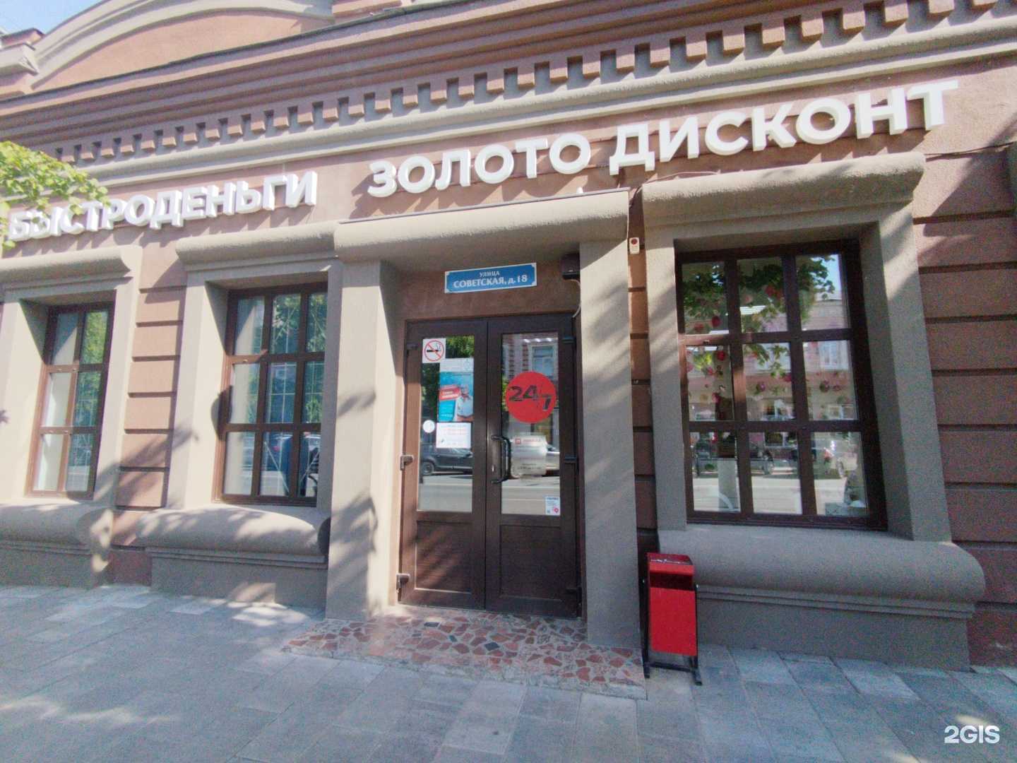 Отзывы на компанию t2 в Сызрани c фото - фотография 2 из 2