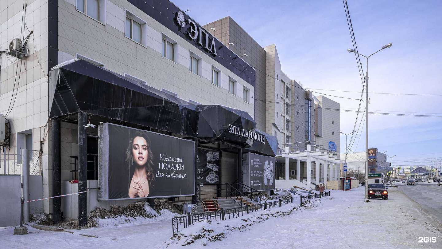 Отзывы на компанию Дизайн-студия Анастасии Юриной в Якутске c фото - фотография 2 из 2