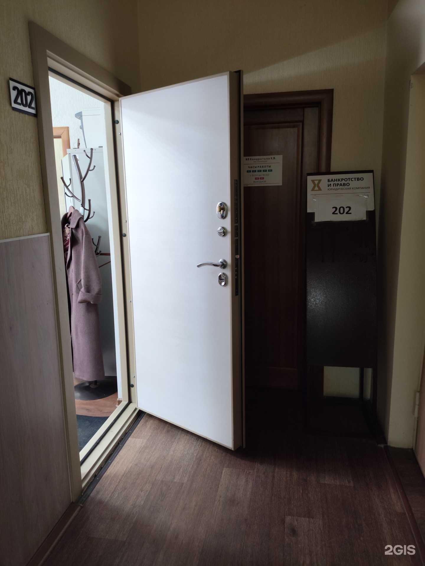 Отзывы на компанию Банкротство и право в Барнауле c фото