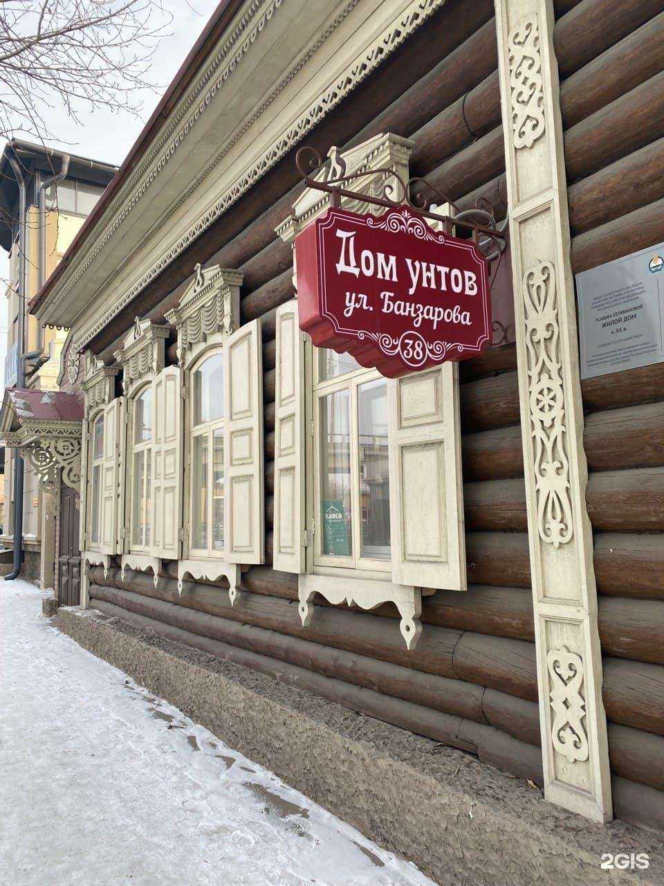 Отзывы на компанию Тоншуул в Улан-Удэ c фото