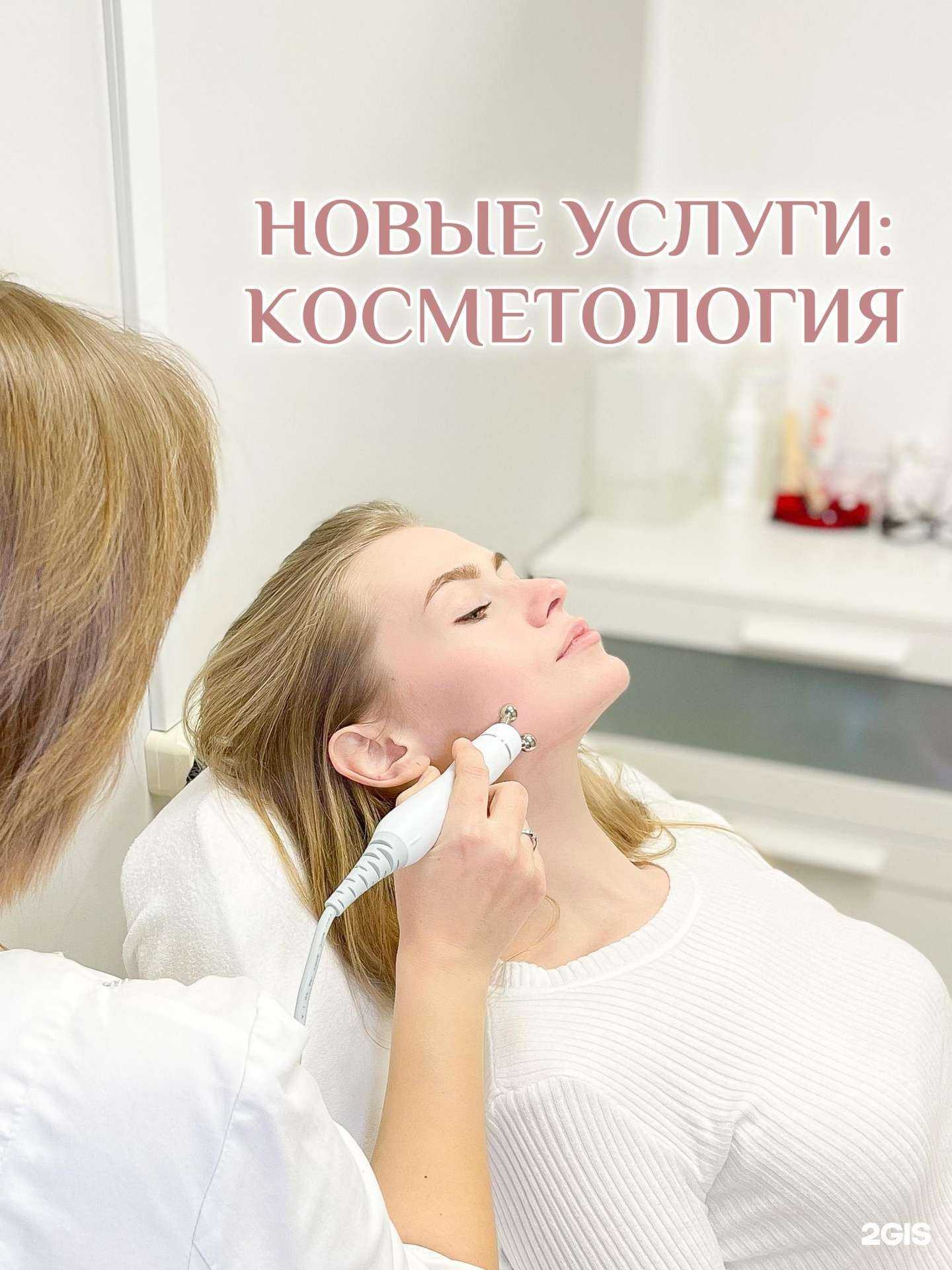 Отзывы на компанию Malina в Рязани c фото