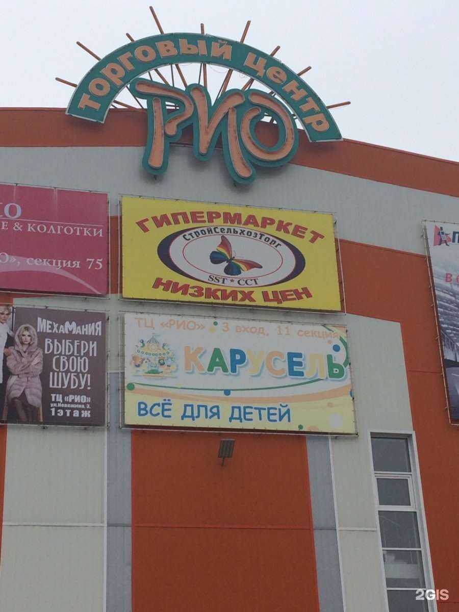 Отзывы на компанию Аквамарин в Кургане c фото