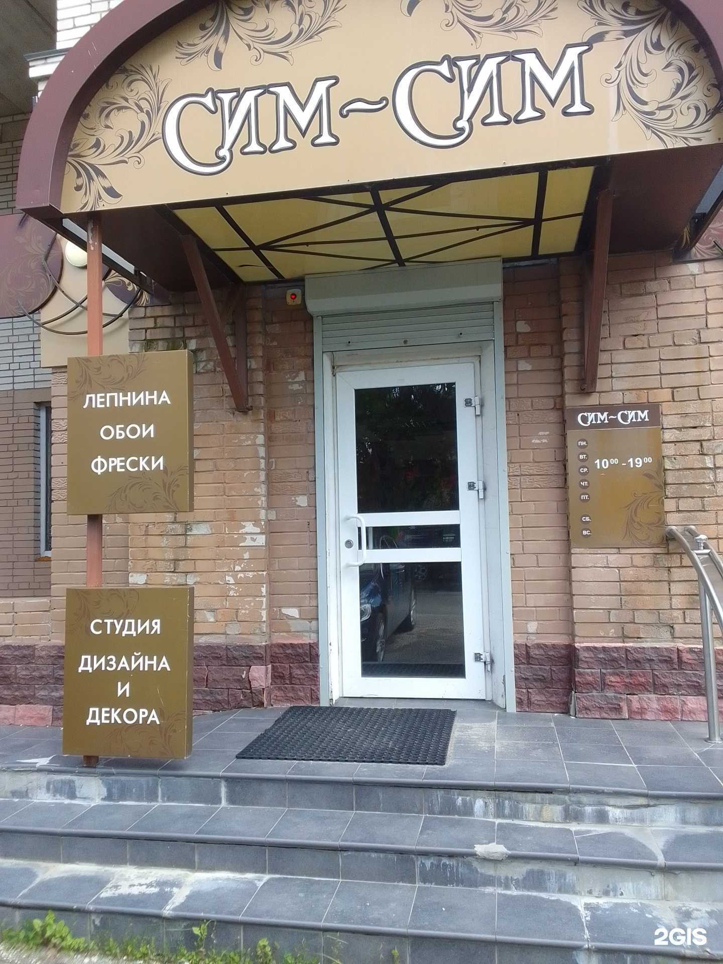 Отзывы на компанию Horeca в Владимире c фото