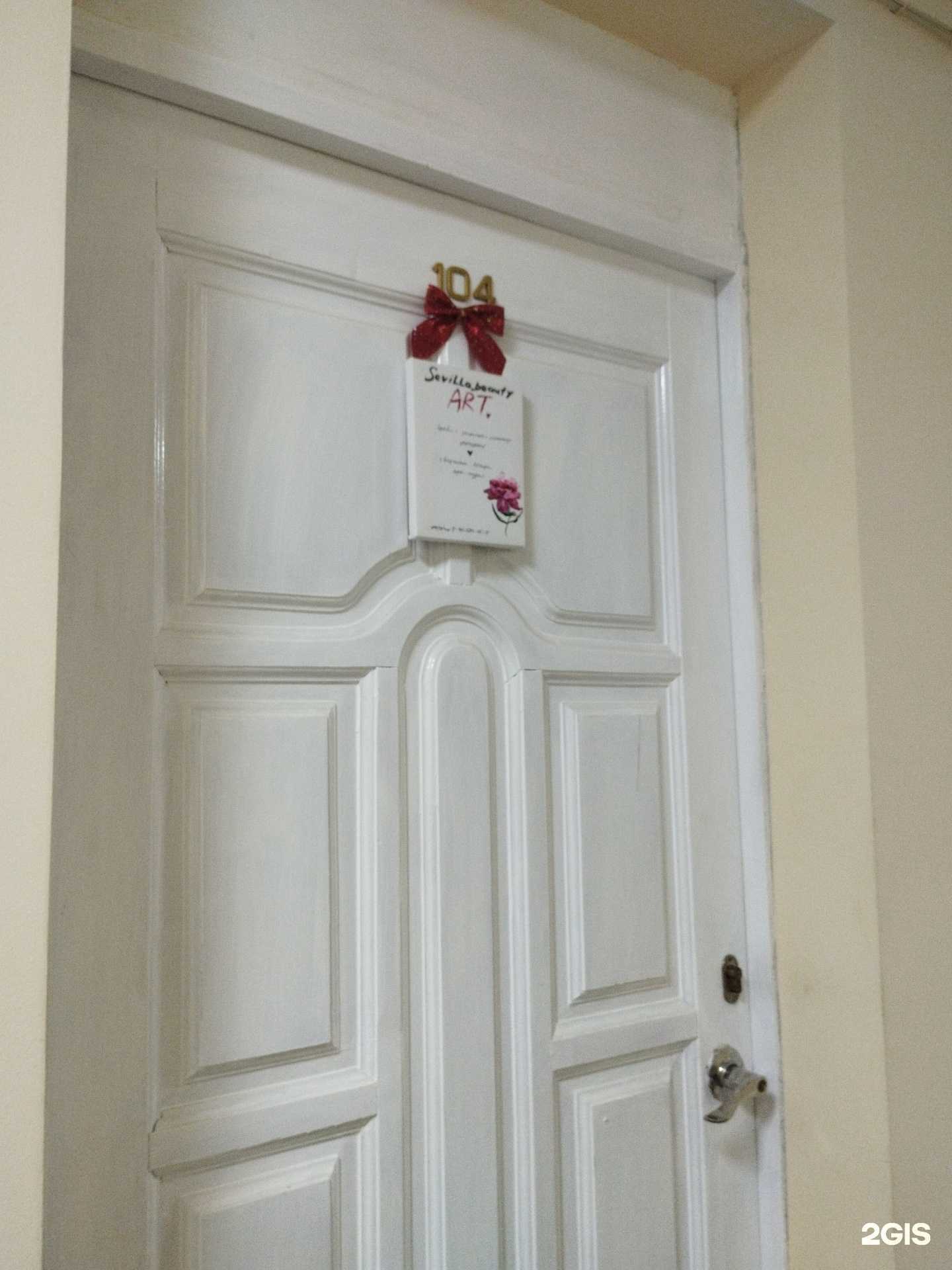 Отзывы на компанию Sevilla_beauty_art в Туле c фото