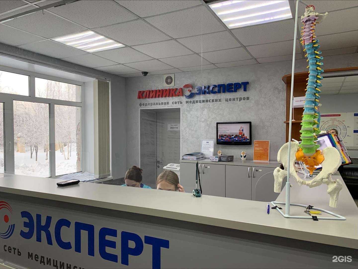 Отзывы на компанию МРТ Эксперт в г. Омск c фото