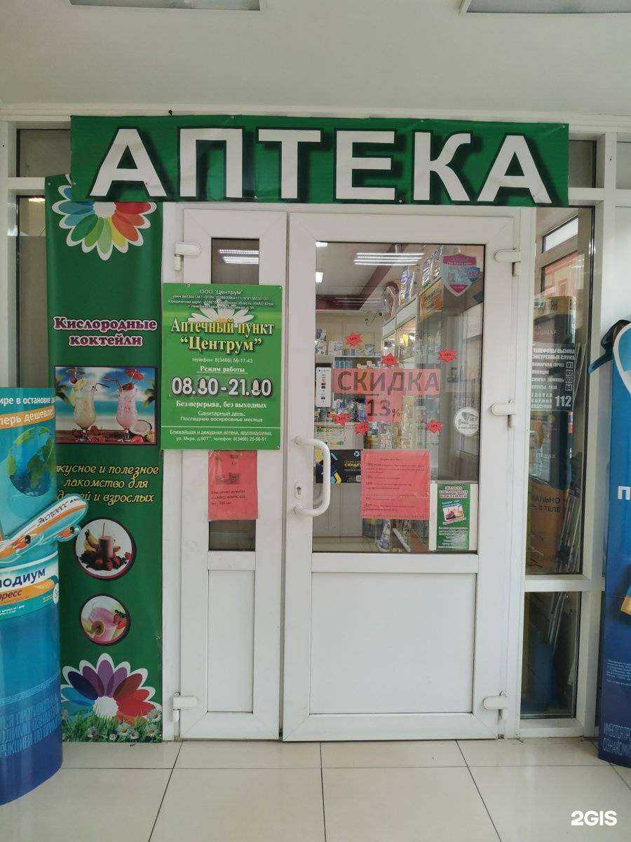 Отзывы на компанию Для вас в г. Нижневартовск c фото