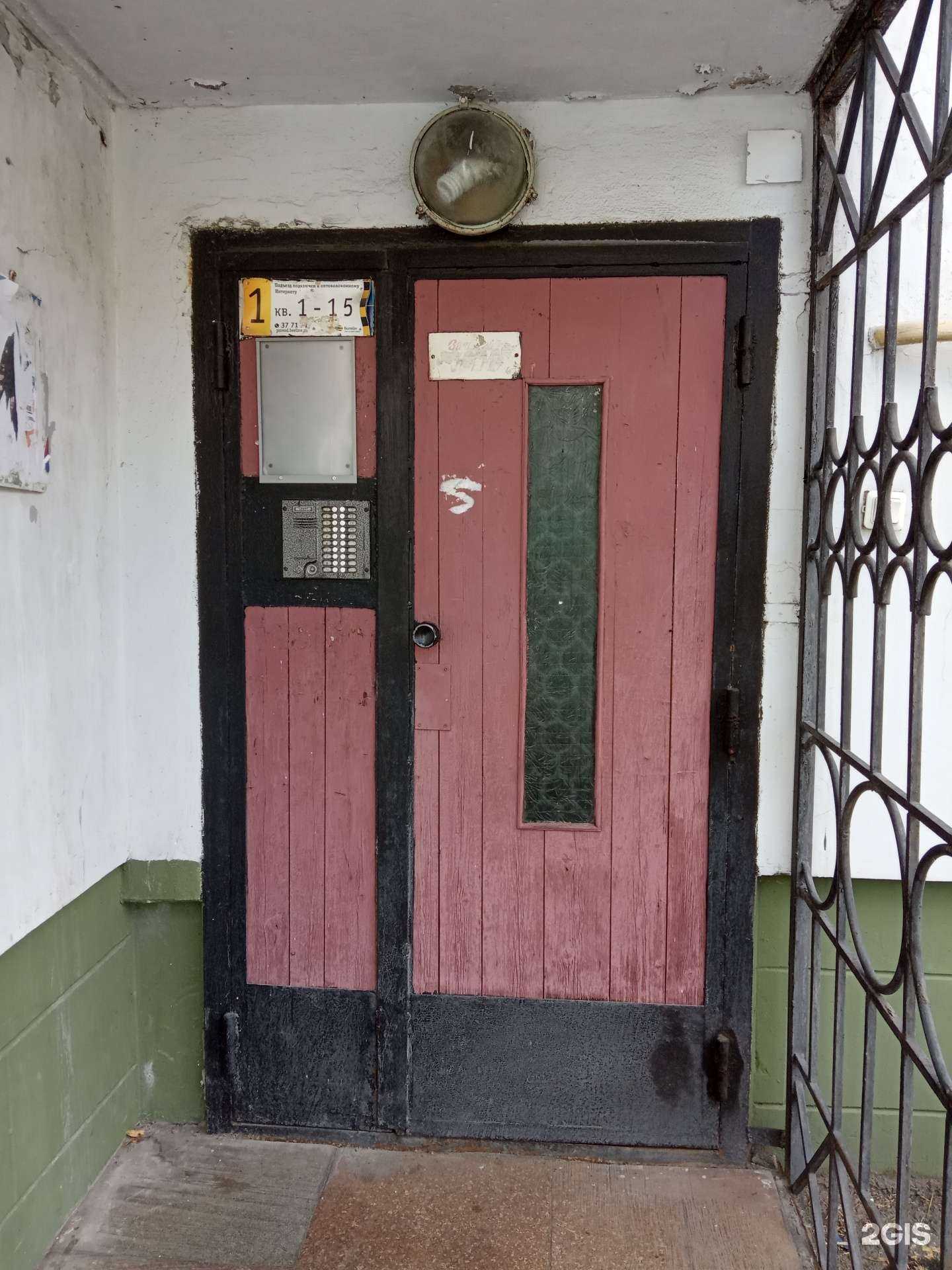 Отзывы на компанию Звездный путь в Липецке c фото - фотография 2 из 2