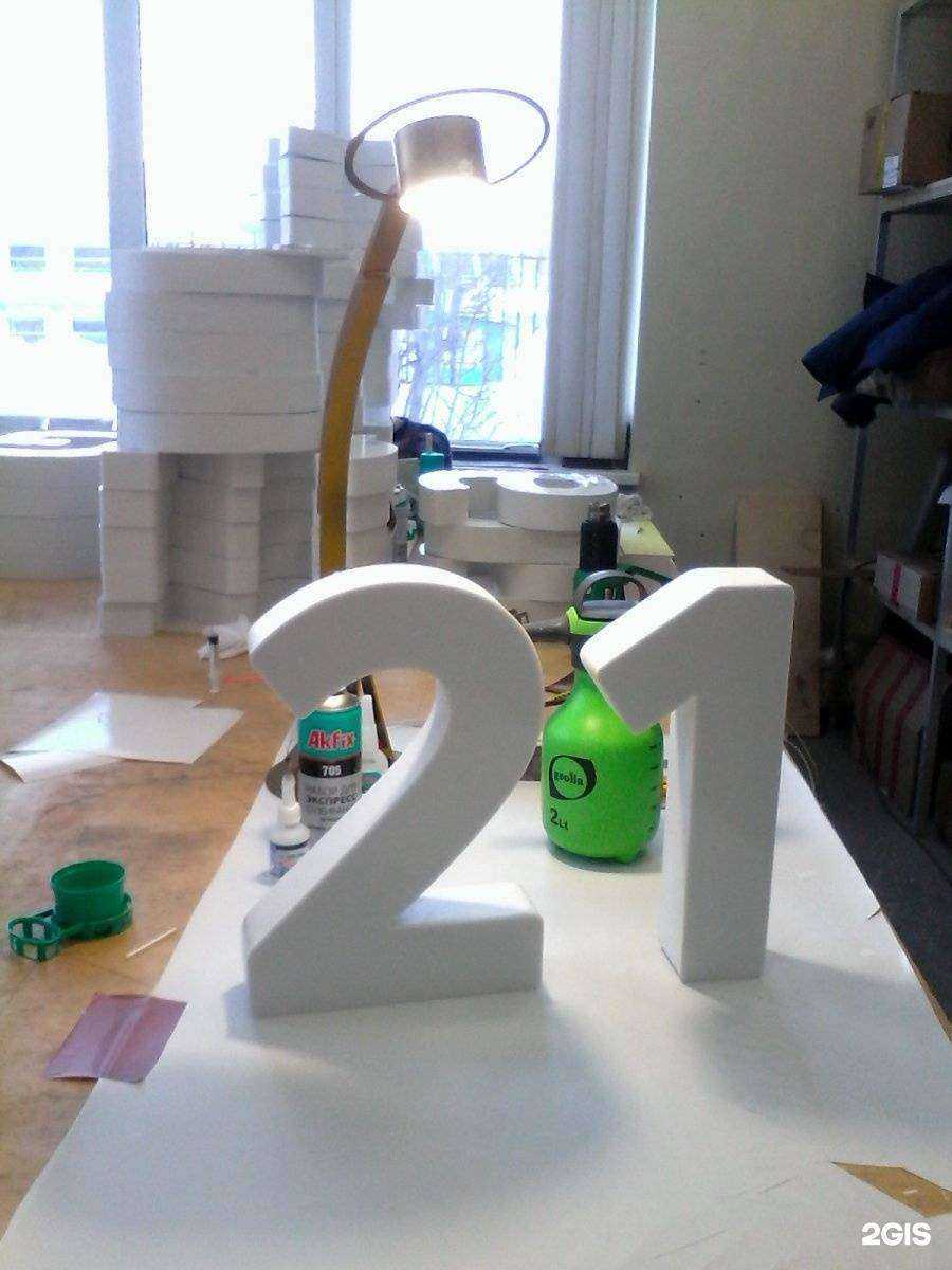 Отзывы на компанию Best Freestyle в Долгопрудном c фото