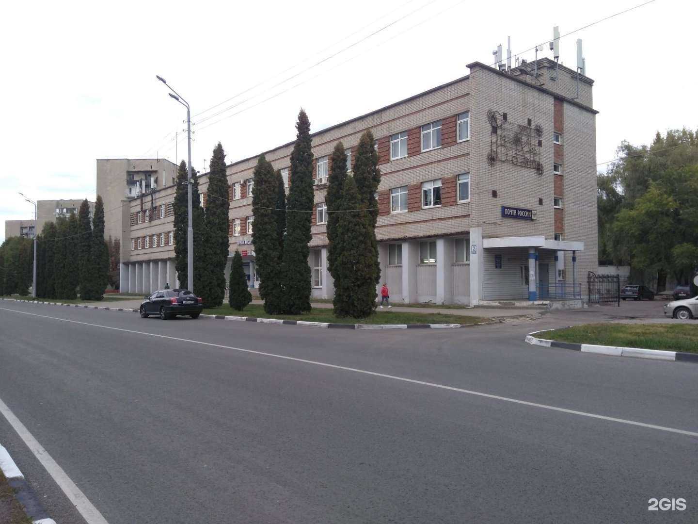 Отзывы на компанию EMS Почта России в Старом Осколе c фото