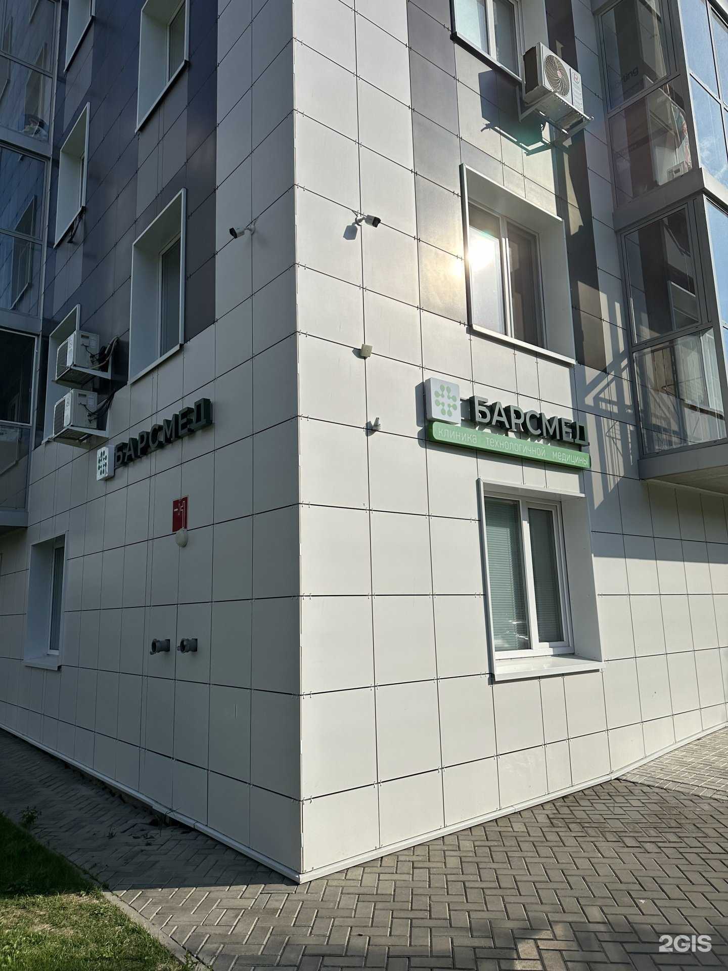 Отзывы на компанию БАРСМЕД в г. Казань c фото