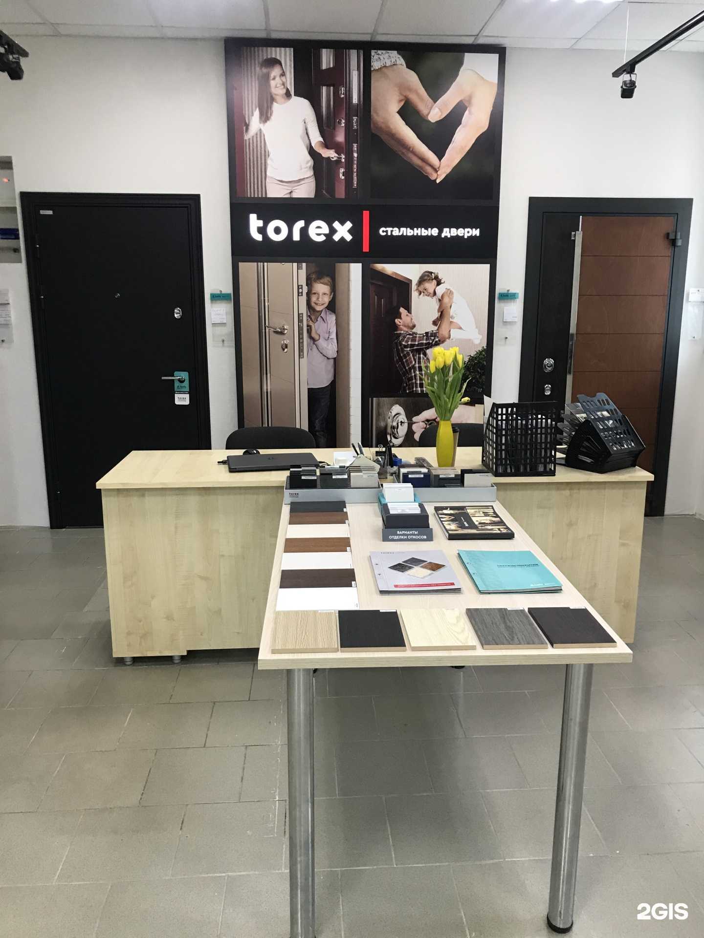 Отзывы на компанию Torex в Петрозаводске c фото