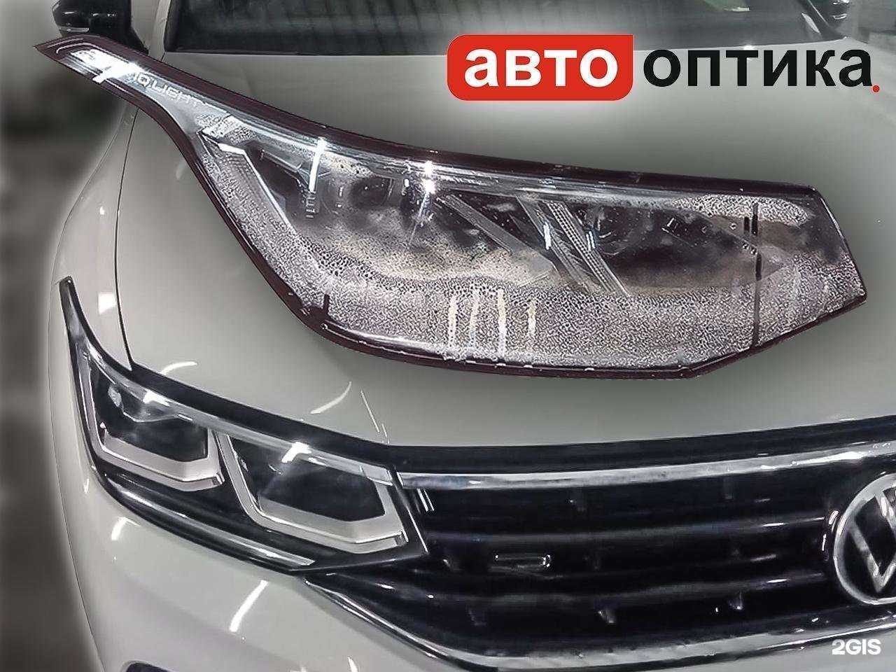 Отзывы на компанию Автооптика в г. Барнаул c фото