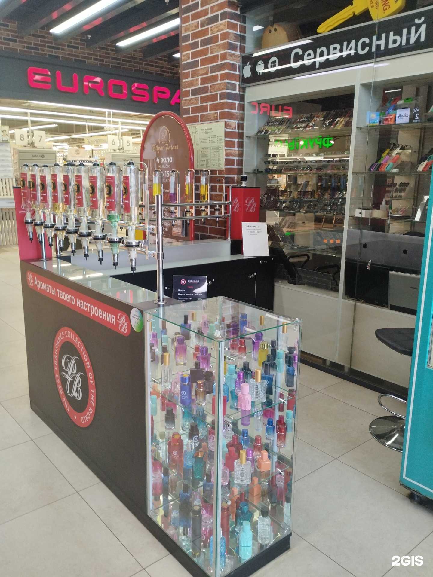 Отзывы на компанию Perfums Bar в Казани c фото