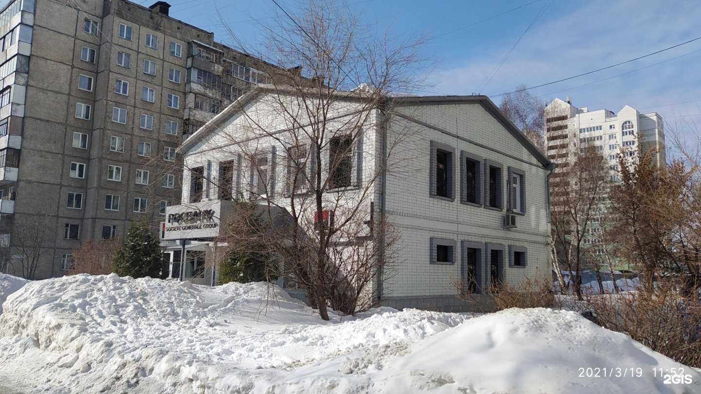 Отзывы на компанию Маруша в Барнауле c фото - фотография 2 из 2