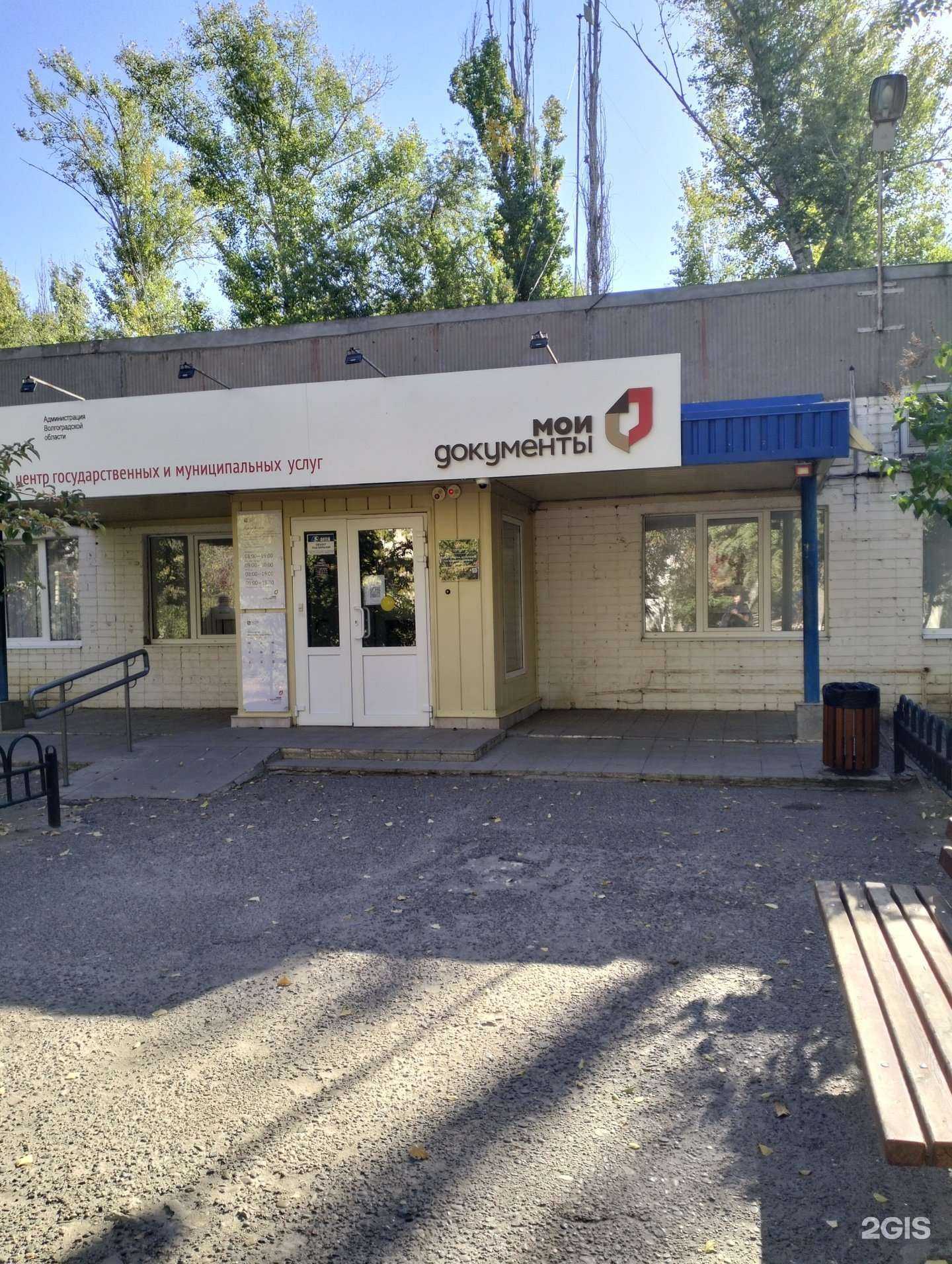 Отзывы на компанию Агентство недвижимости в Волгограде c фото