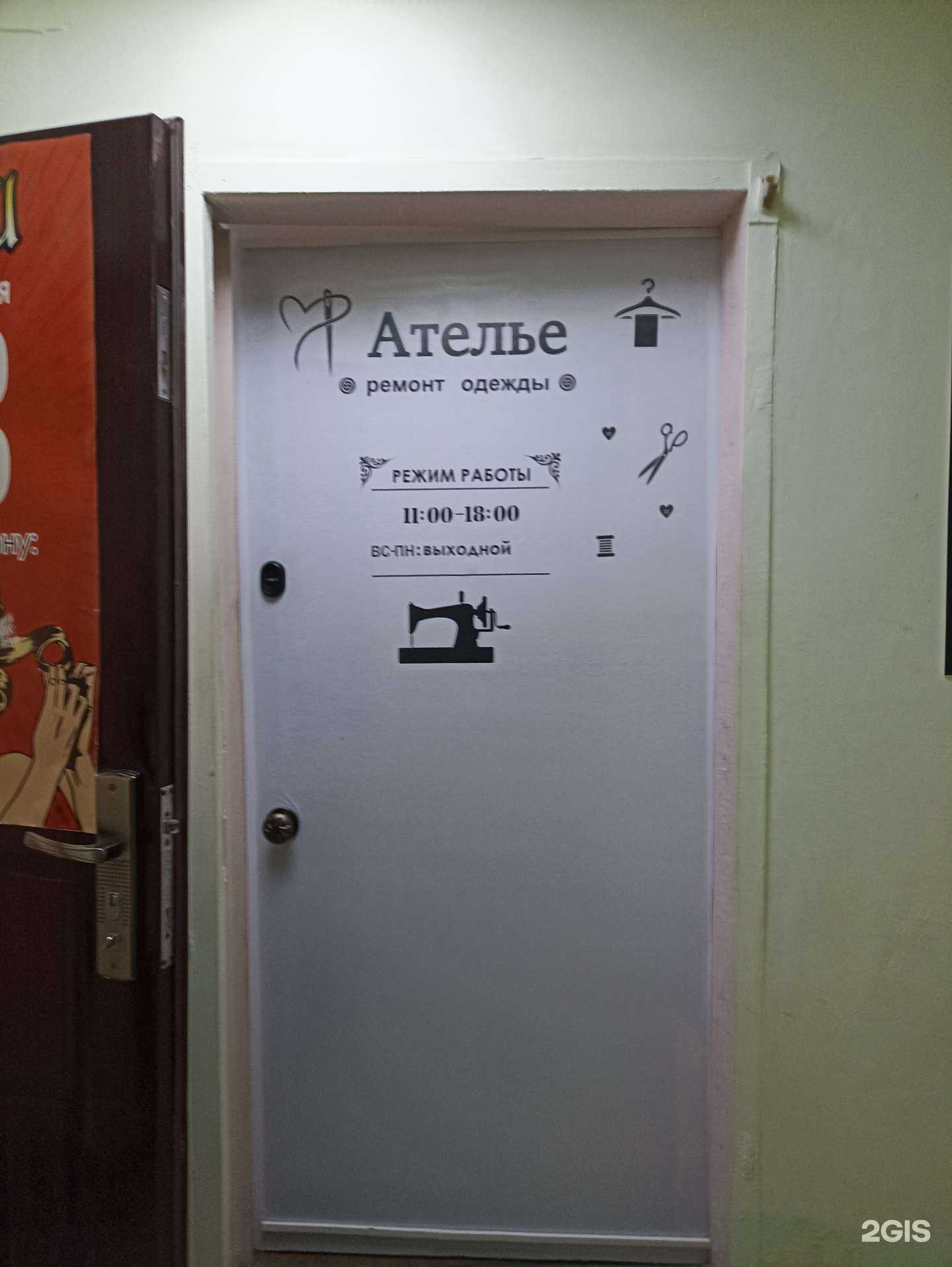 Отзывы на компанию Кристалл в г. Челябинск c фото