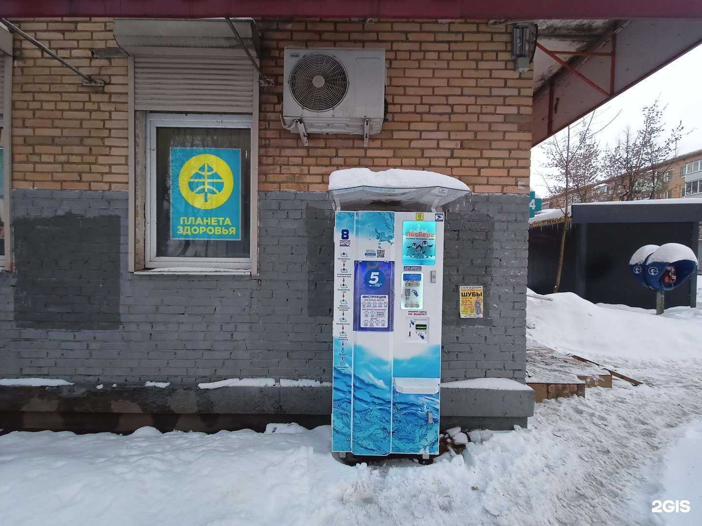 Отзывы на компанию Айсберг в Пушкине c фото