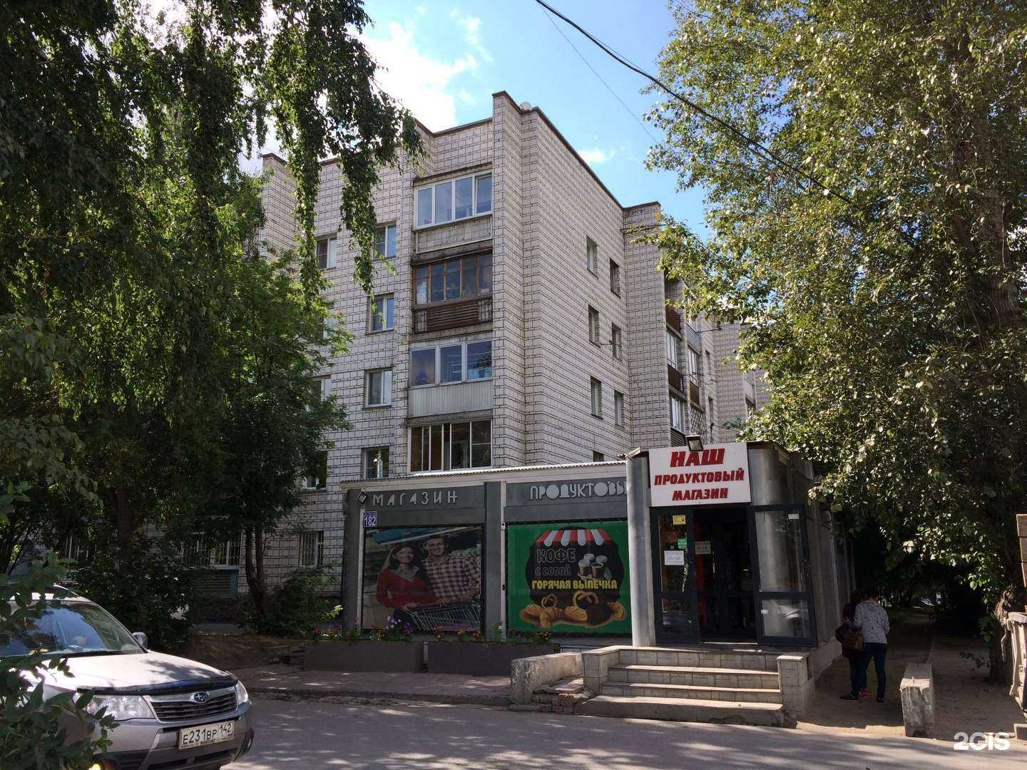 Отзывы на компанию Мужская парикмахерская в Новосибирске c фото - фотография 2 из 2