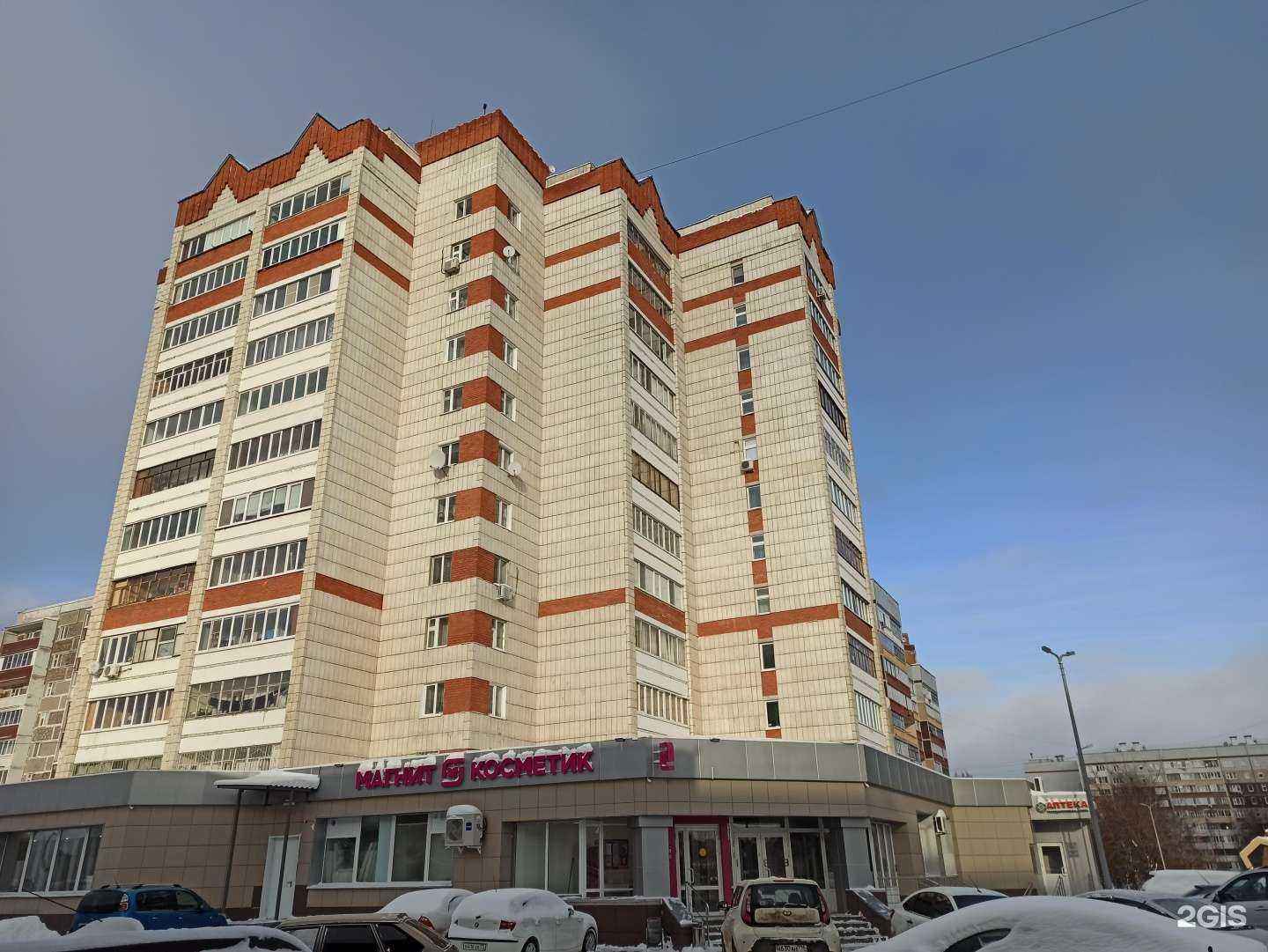 Отзывы на компанию Магнит косметик в Казани c фото