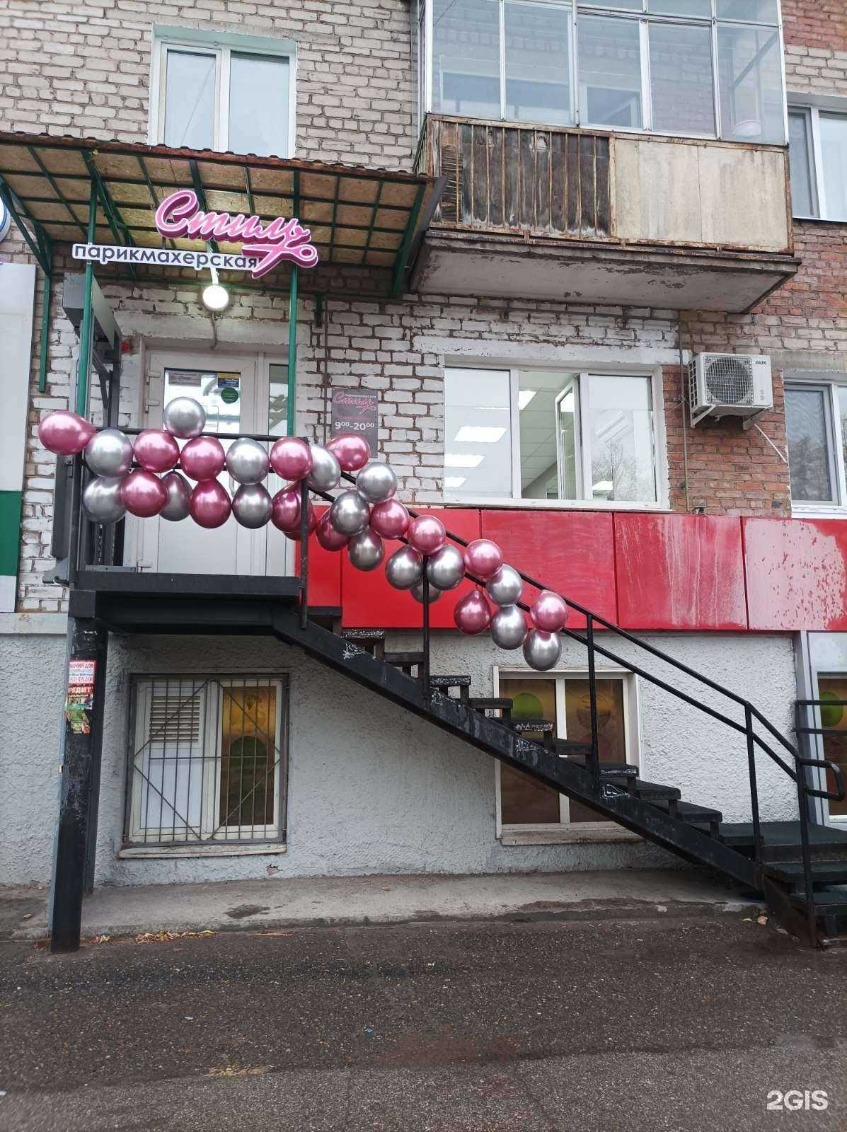 Отзывы на компанию Стиль в Перми c фото