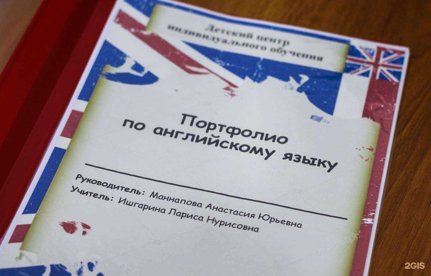 Отзывы на компанию Радуга в Салавате c фото