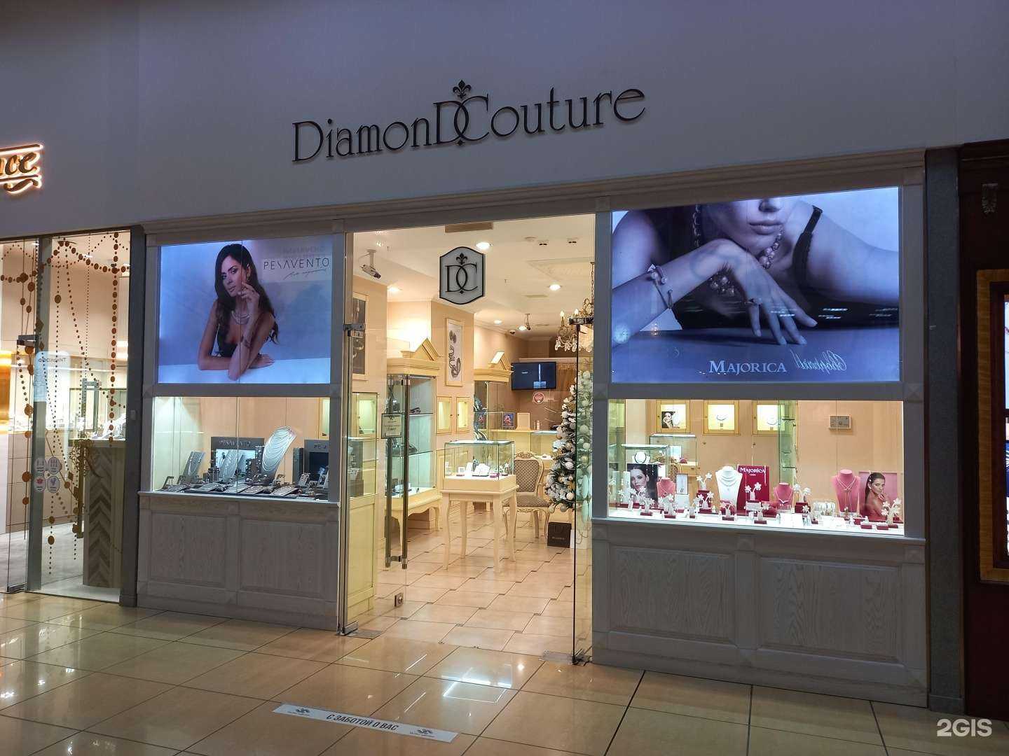 Отзывы на компанию Diamond Couture в г. Краснодар c фото