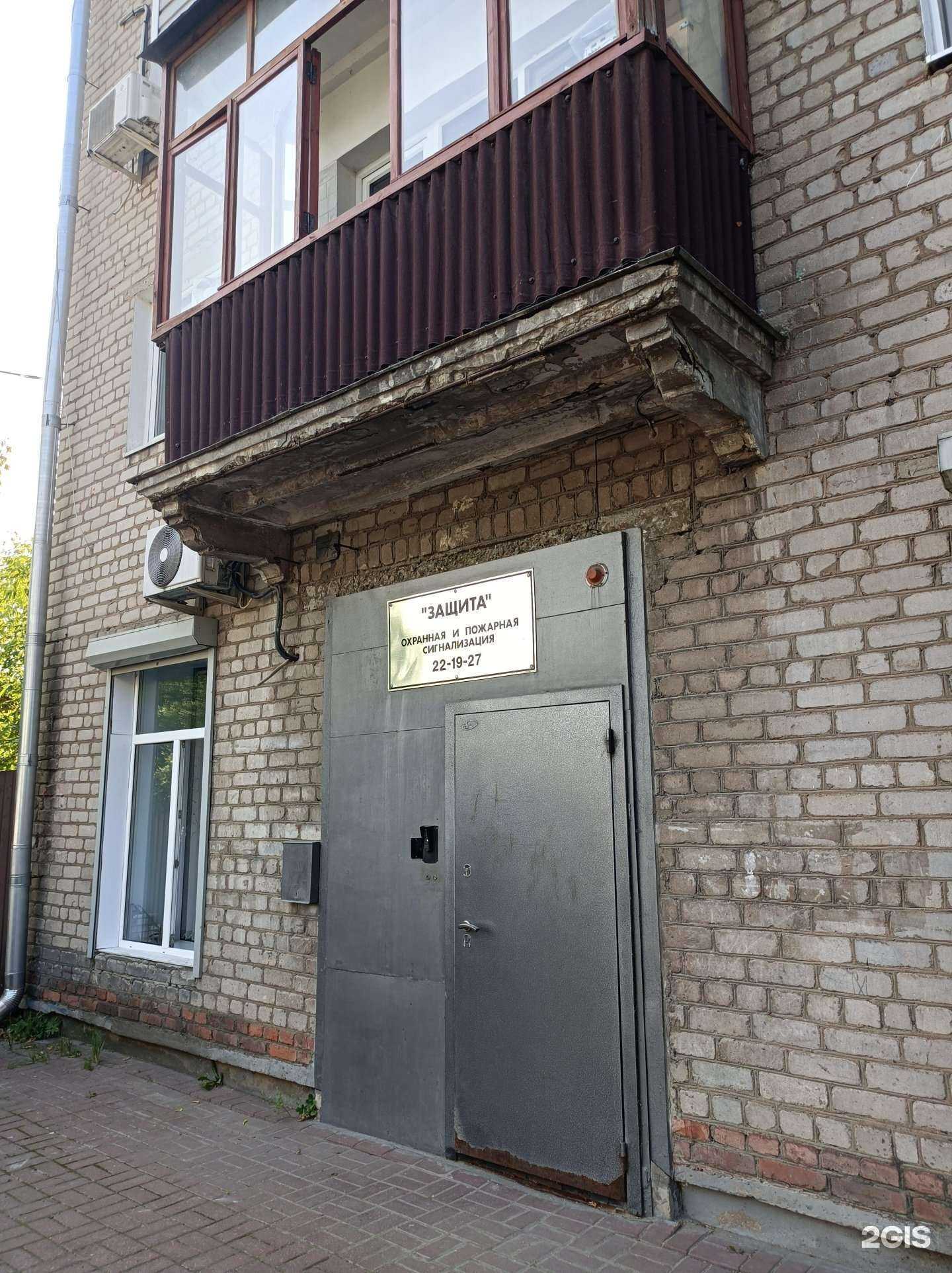 Отзывы на компанию Защита в Орехово-Зуеве c фото