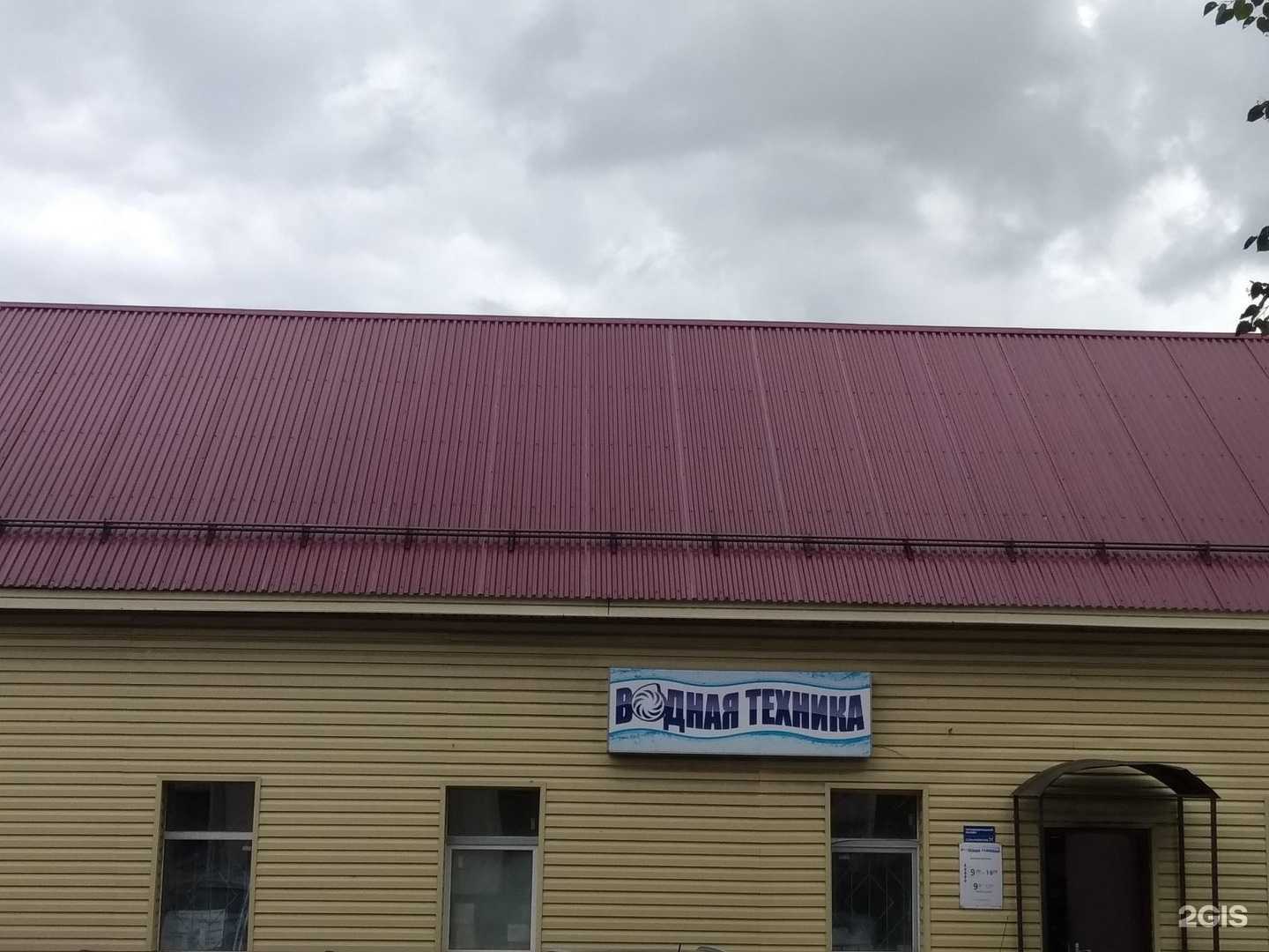 Отзывы на компанию Водная техника в Иванове c фото