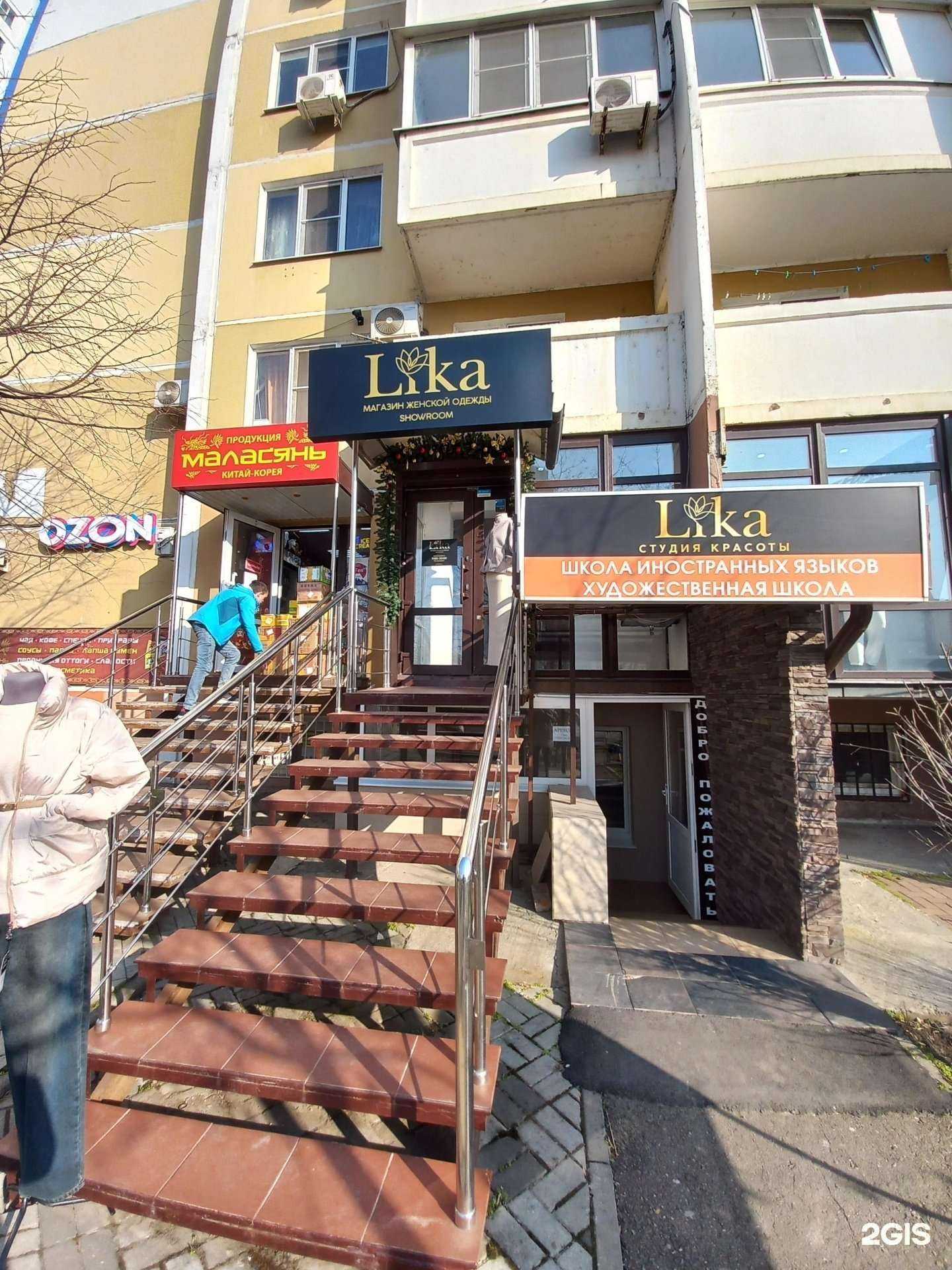 Отзывы на компанию Lika в Краснодаре c фото