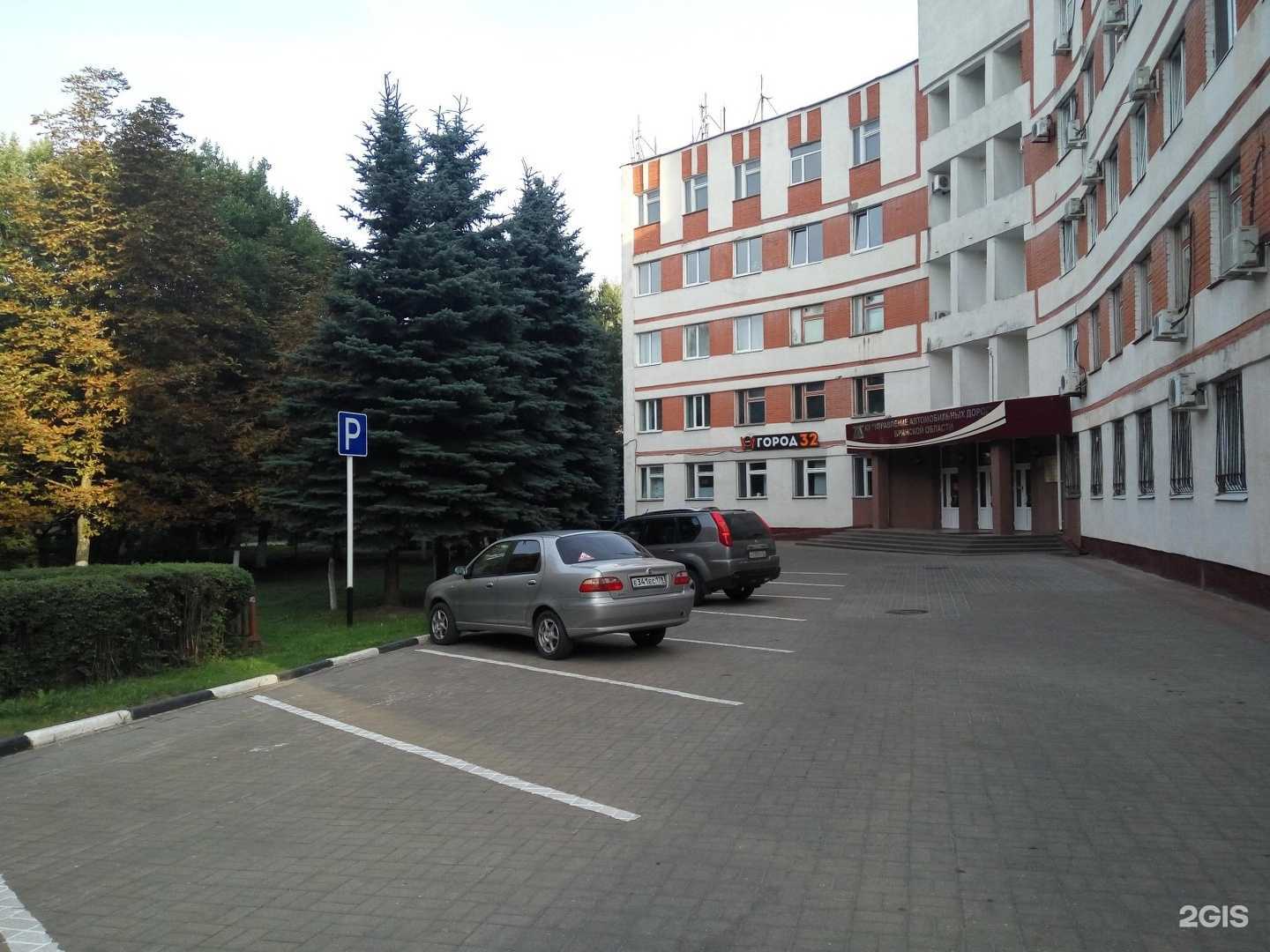 Отзывы на компанию Управление автомобильных дорог Брянской области в Брянске c фото - фотография 2 из 2