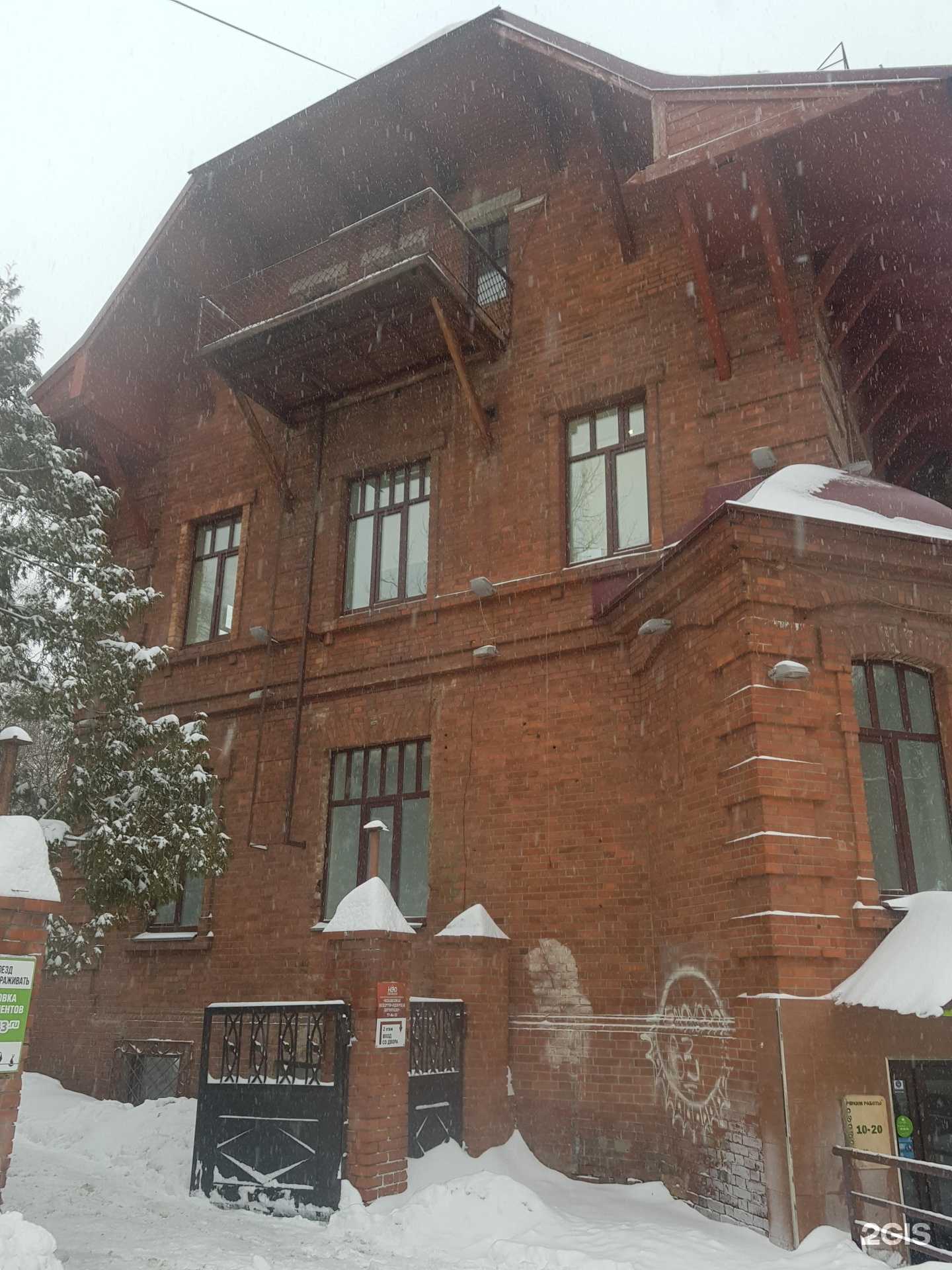 Отзывы на компанию Юрист Шеромов Ю.В. в Кирове c фото - фотография 2 из 2