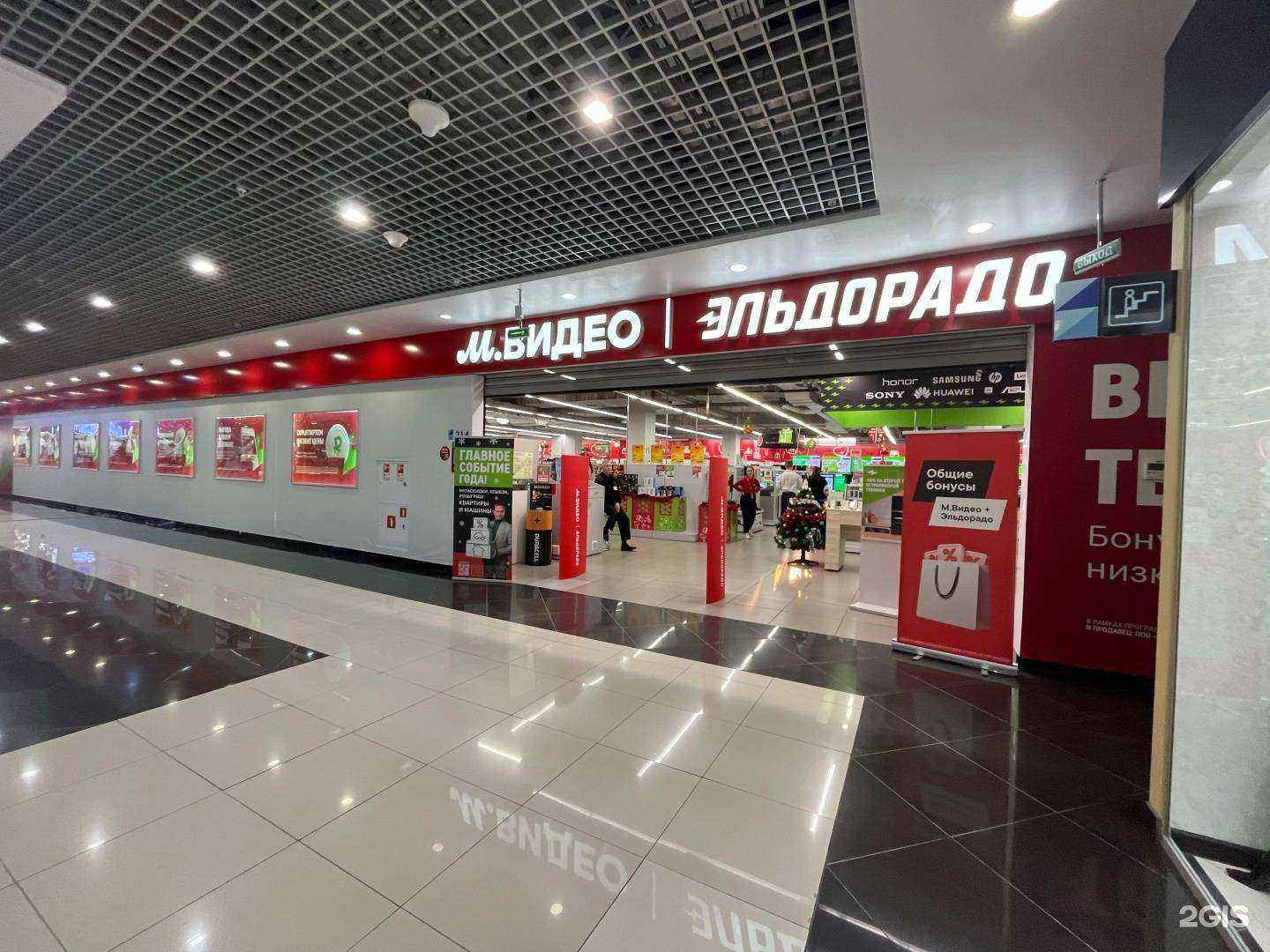 Отзывы на компанию Эльдорадо в г. Владивосток c фото