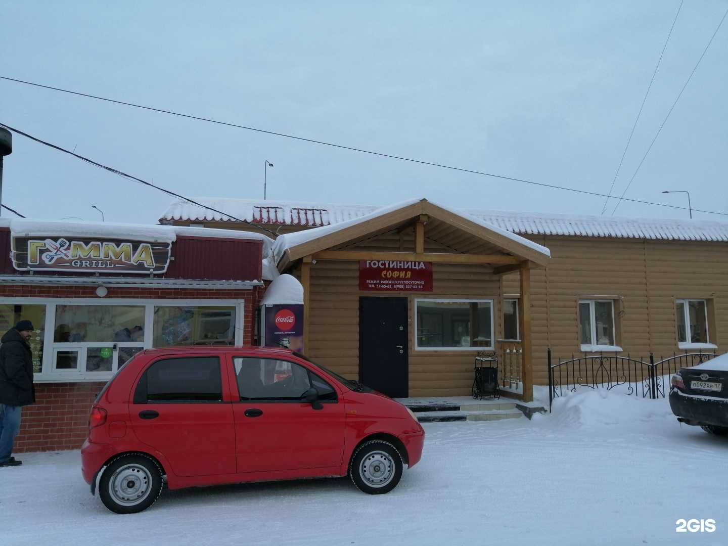 Отзывы на компанию Гамма в Надыме c фото - фотография 2 из 2