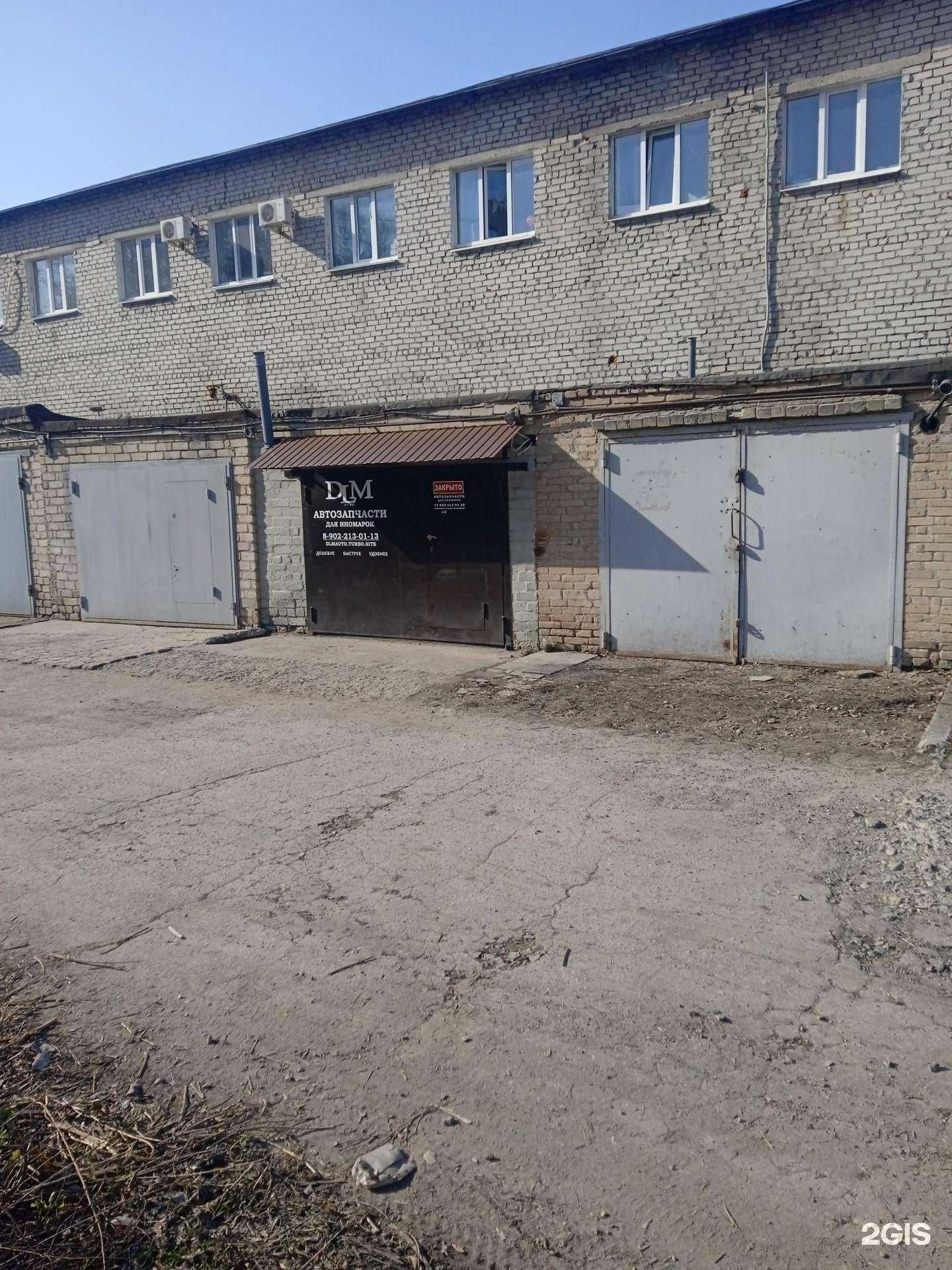 Отзывы на компанию Dlm auto в г. Ульяновск c фото