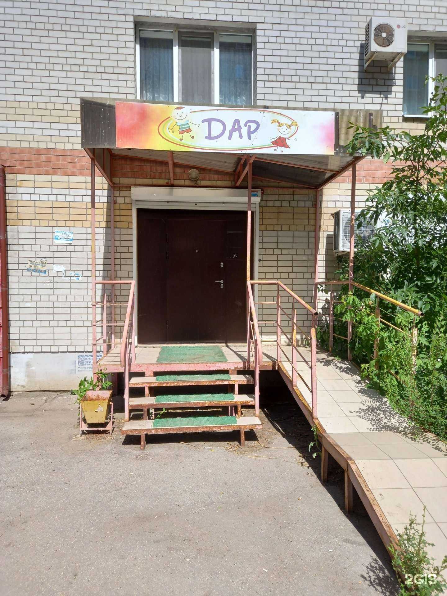 Отзывы на компанию ТД Запчасти к станкам в г. Энгельс c фото