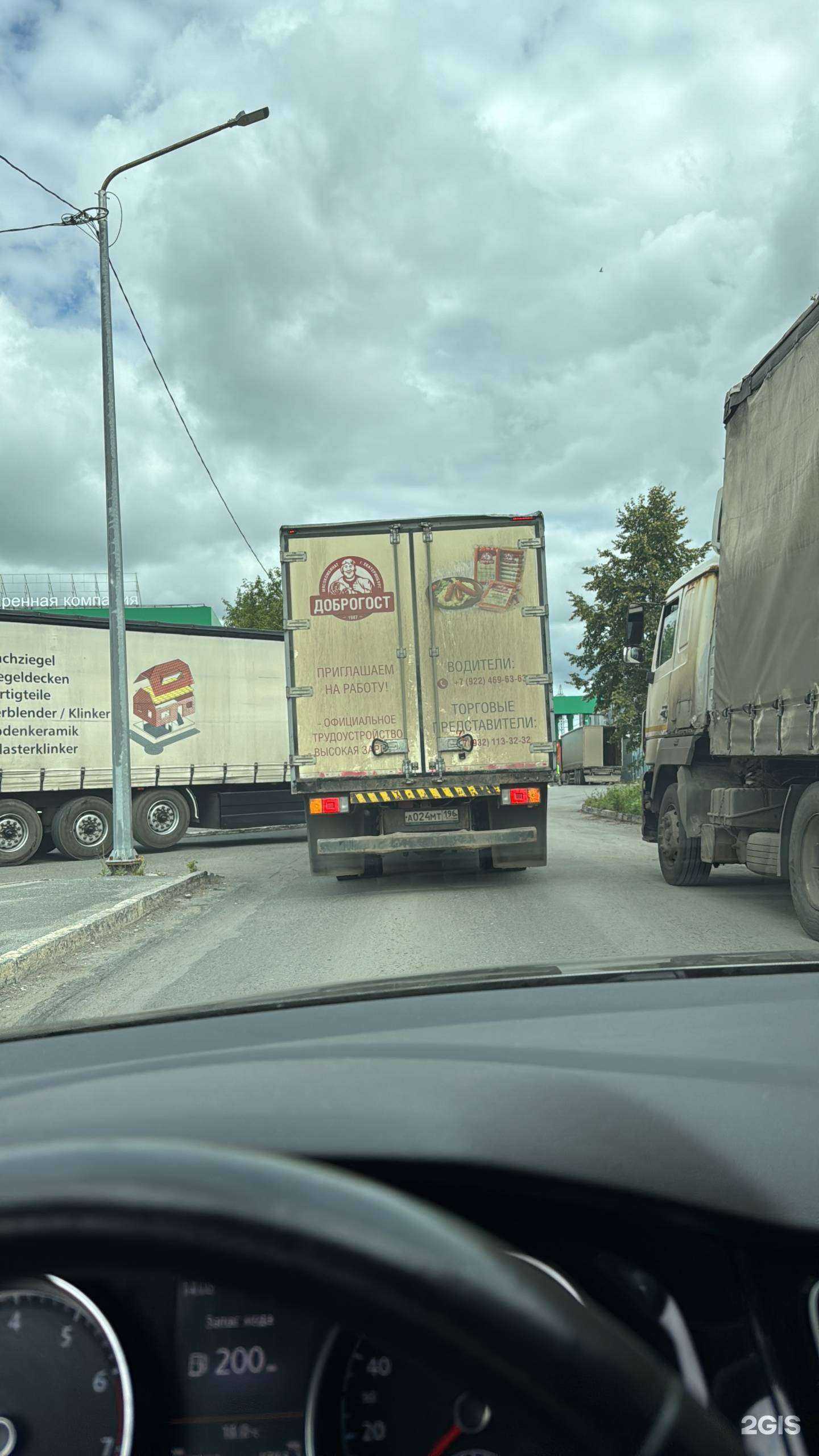 Отзывы на компанию Оккам в г. Екатеринбург c фото