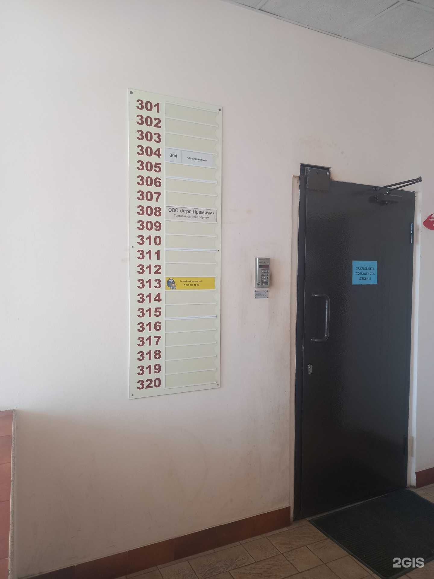 Отзывы на компанию Кабинет английского языка в г. Краснодар c фото