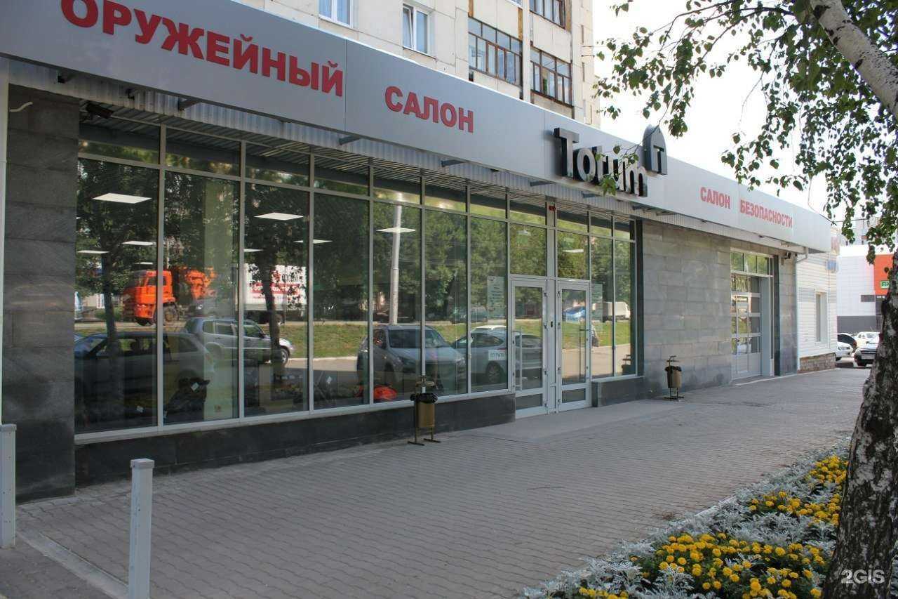 Отзывы на компанию Тотум в Уфе c фото