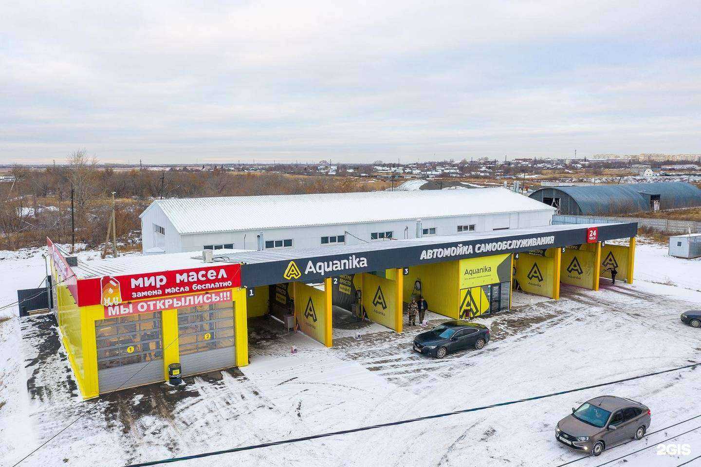 Отзывы на компанию Мир масел в Копейске c фото