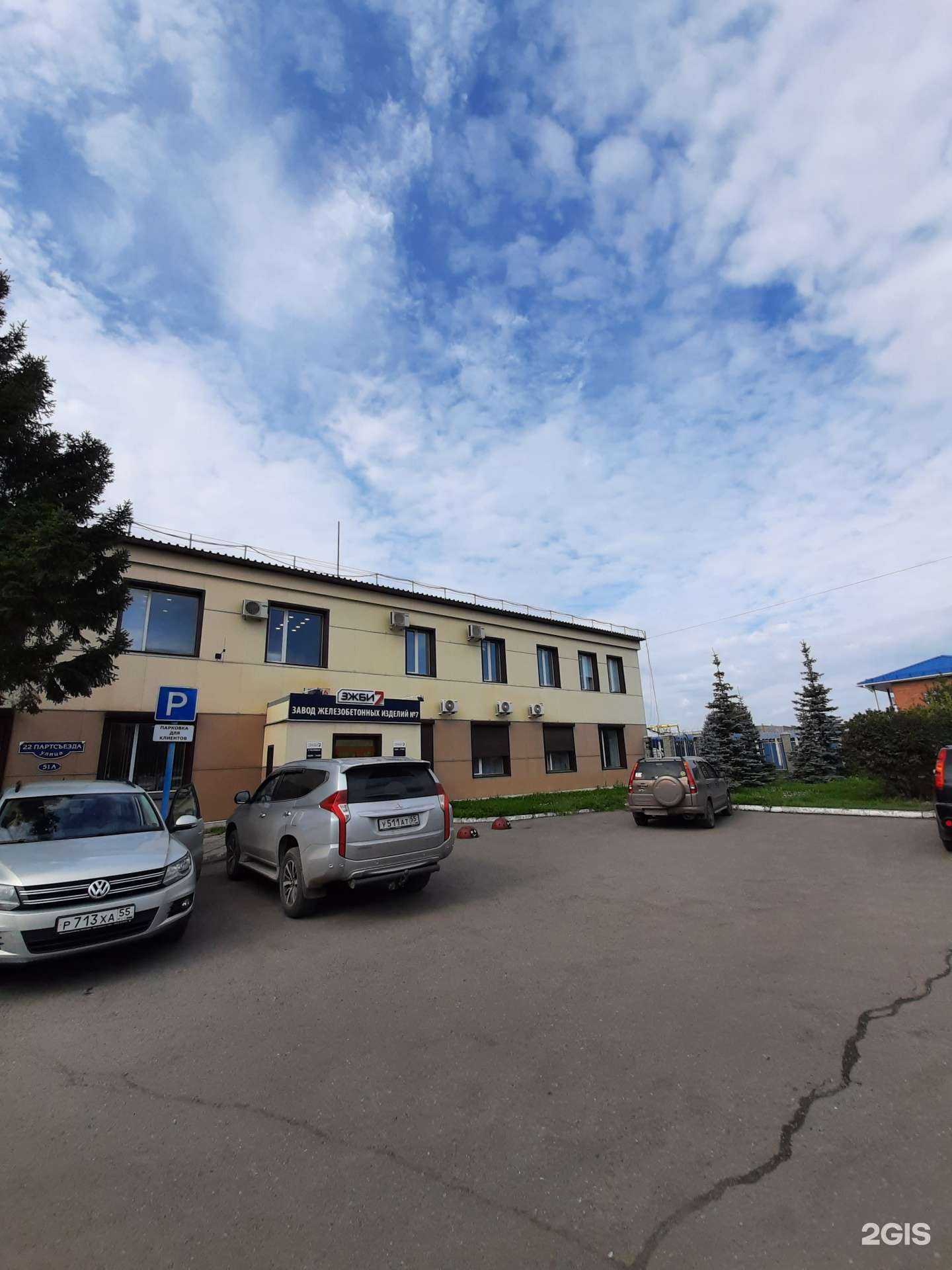 Отзывы на компанию Нортон Сталь Втормет в Омске c фото - фотография 2 из 2