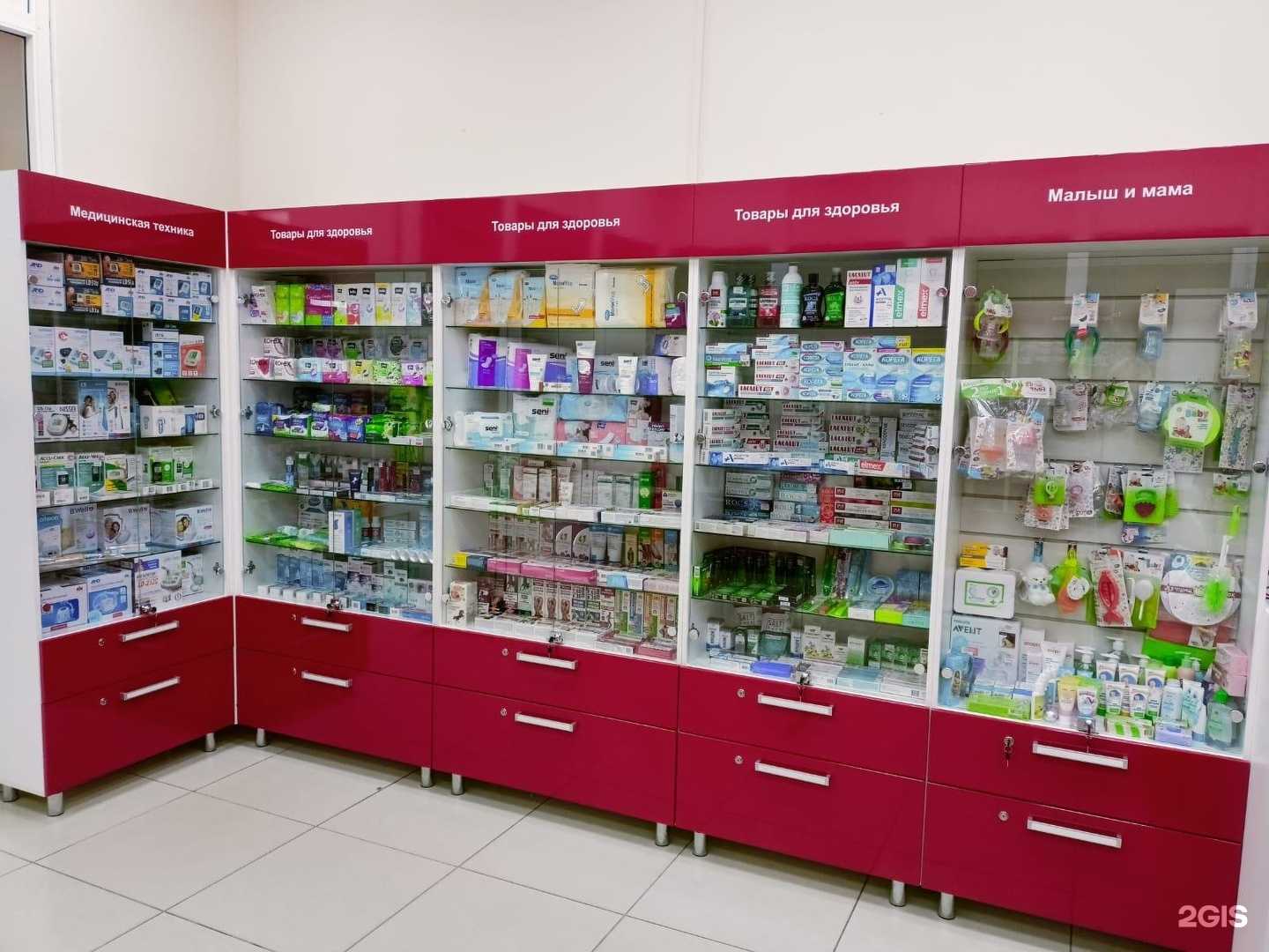 Отзывы на компанию ФармДисконт в Барнауле c фото