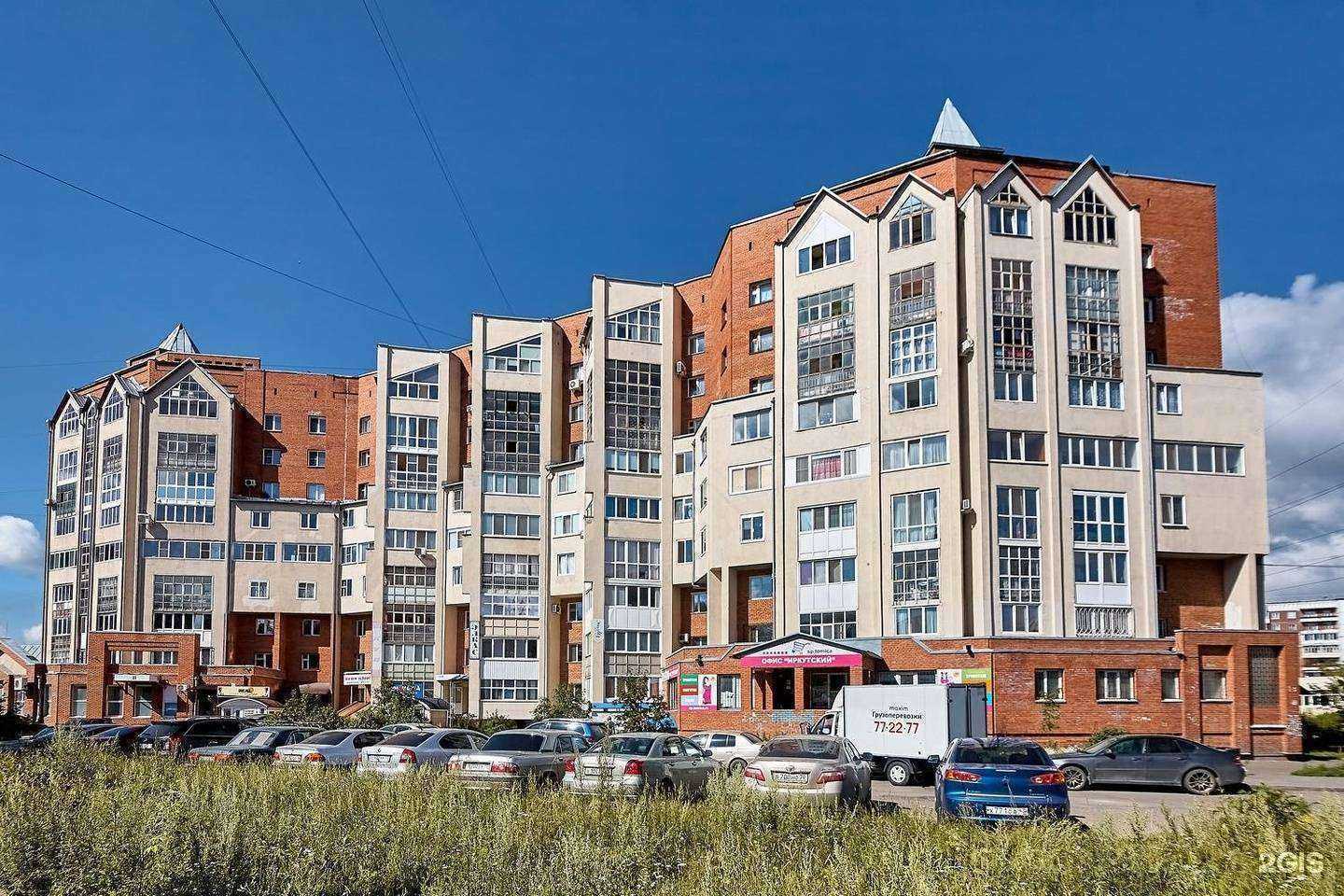 Отзывы на компанию Биг Бен Скул в Томске c фото - фотография 2 из 2