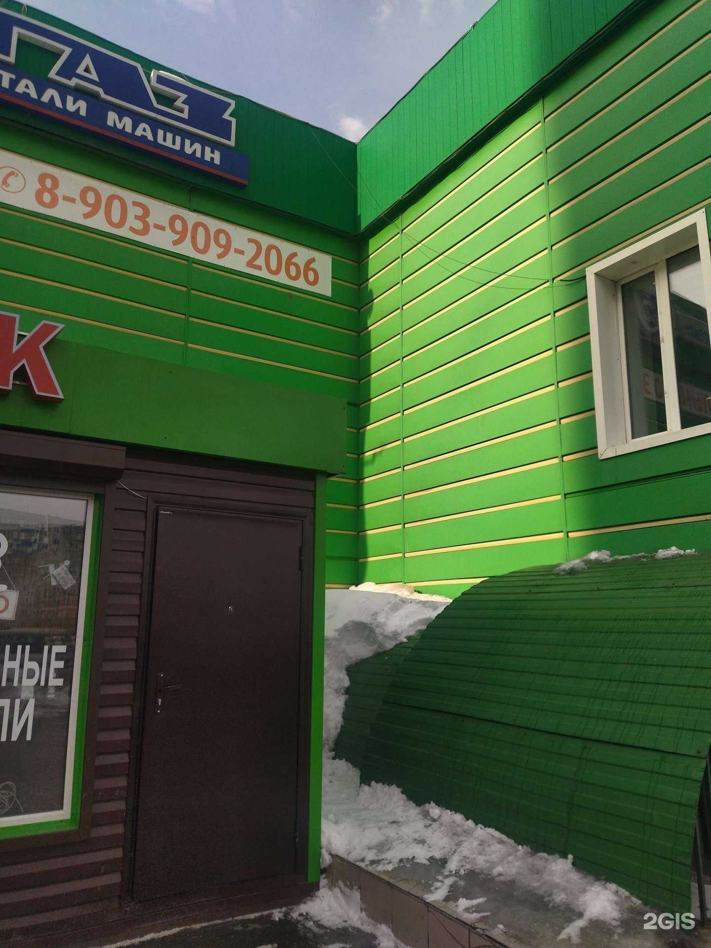 Отзывы на компанию Fix Price в Прокопьевске c фото - фотография 2 из 2