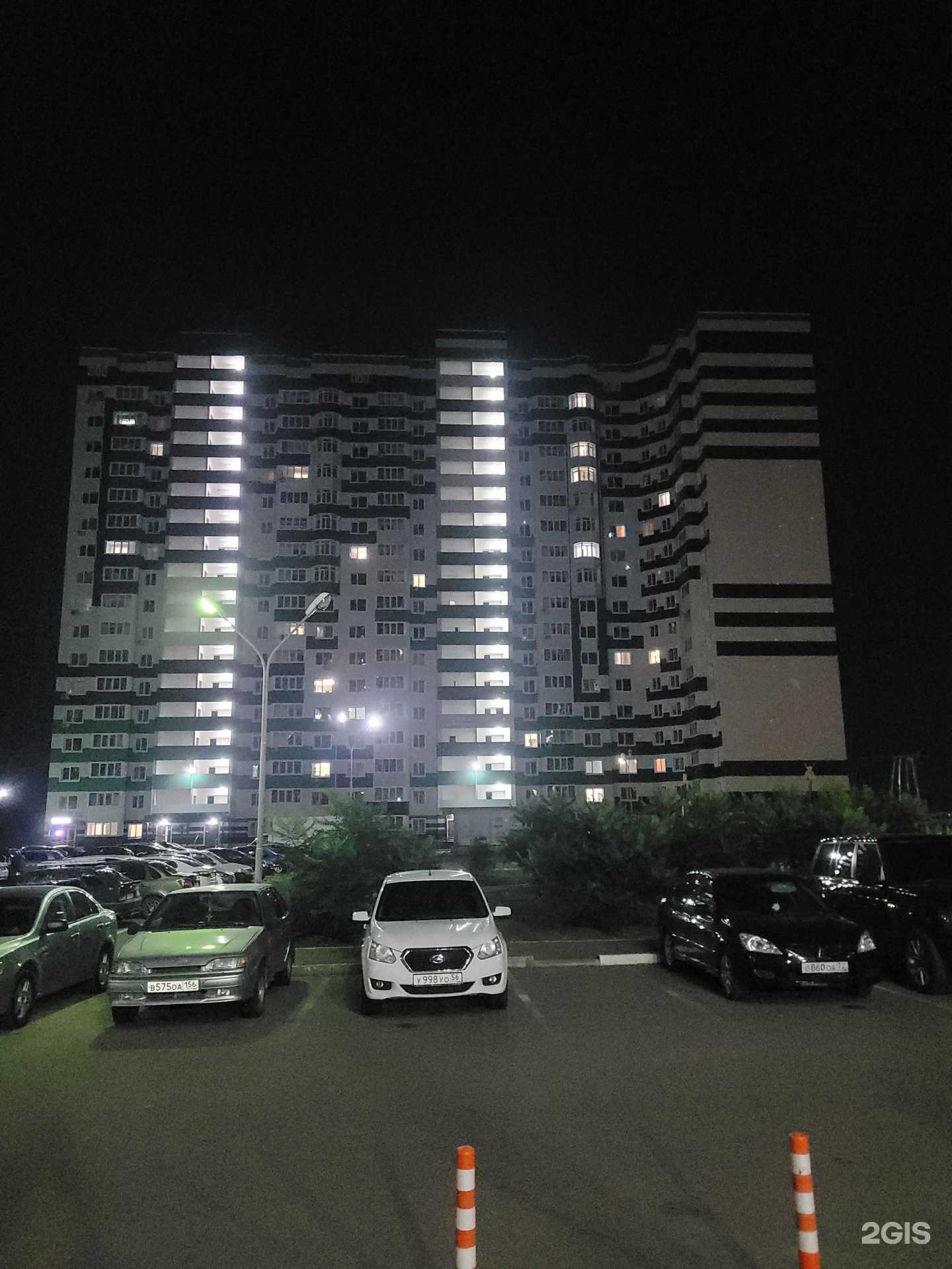 Отзывы на компанию Paraddox show в Оренбурге c фото - фотография 2 из 2