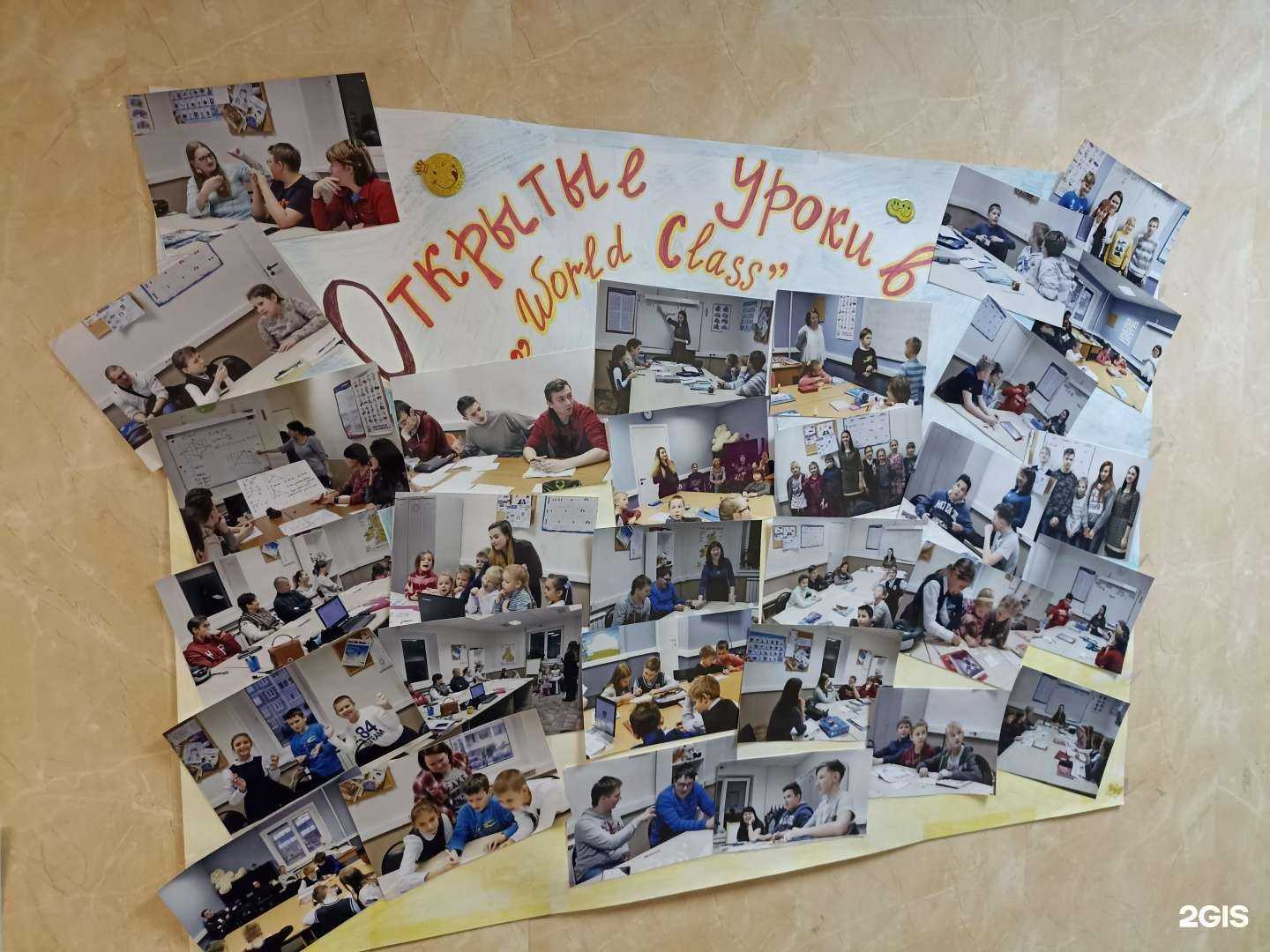 Отзывы на компанию World Class в г. Сертолово c фото