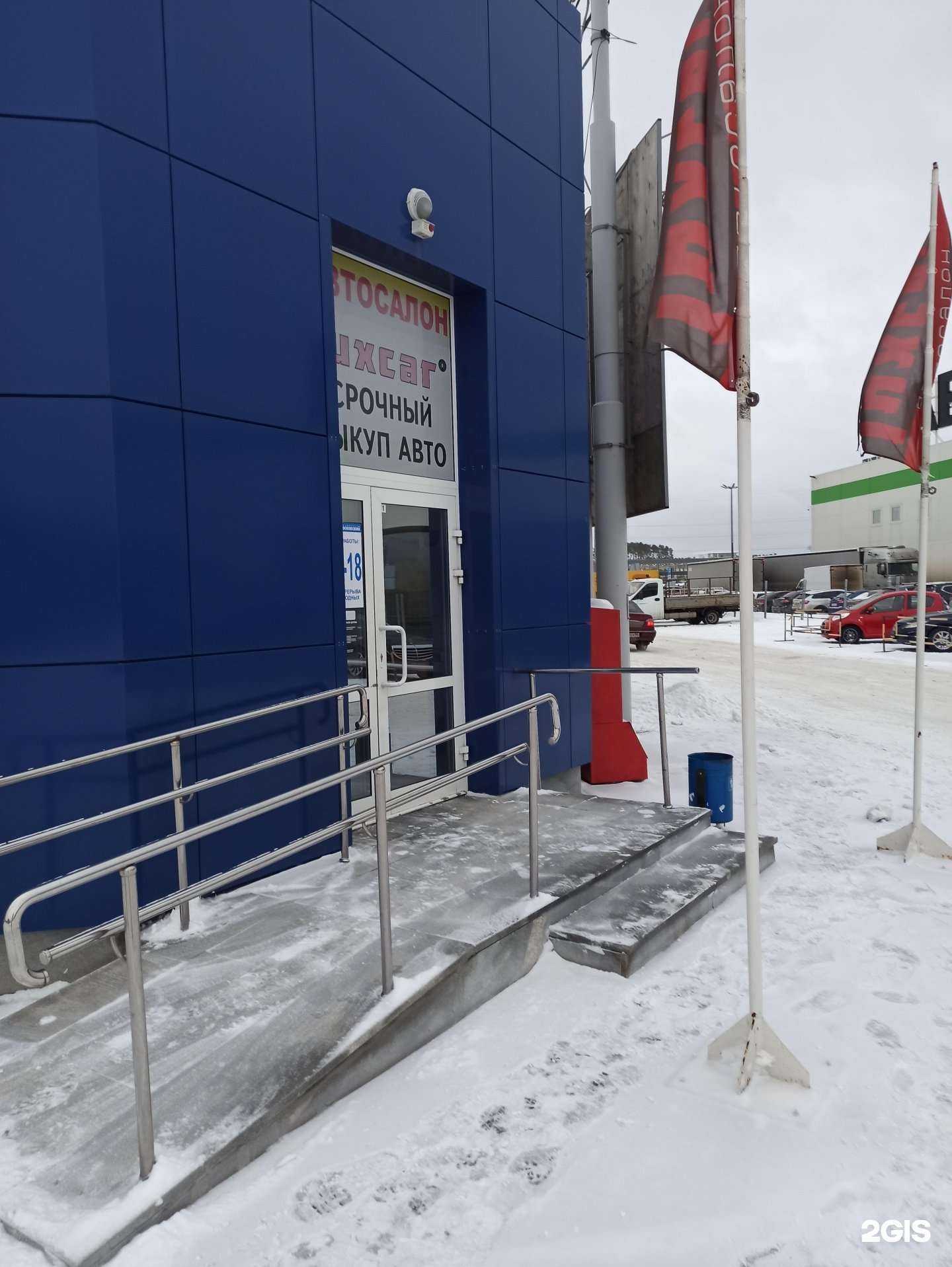 Отзывы на компанию Luxcar в Екатеринбурге c фото